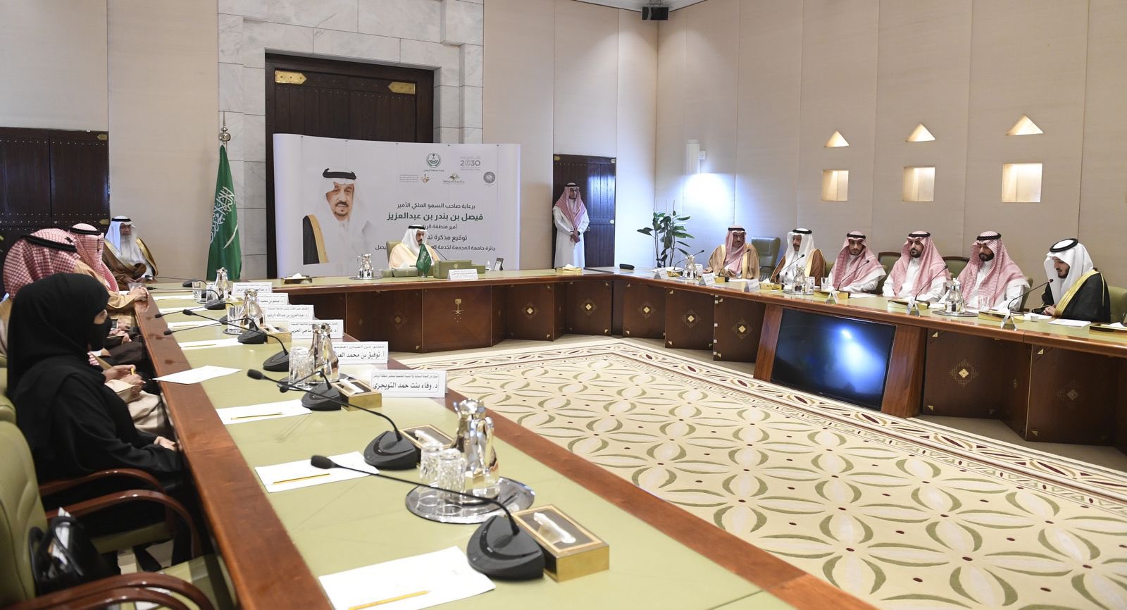 أمير منطقة الرياض يرعى توقيع اتفاقية تفاهم بين جائزة الملك ف…