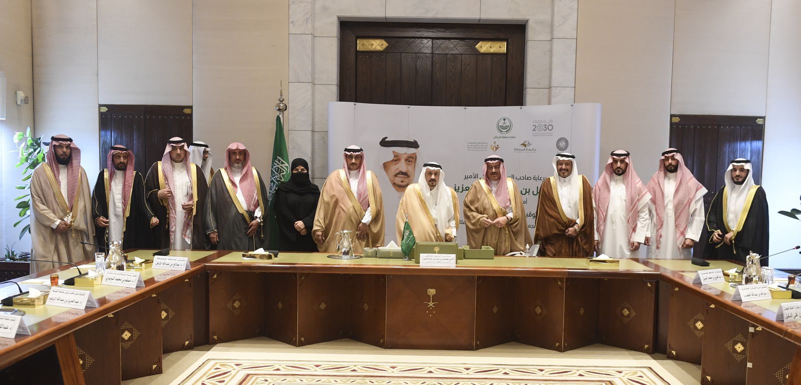 أمير منطقة الرياض يرعى توقيع اتفاقية تفاهم بين جائزة الملك فيصل وجامعة المجمعة .
