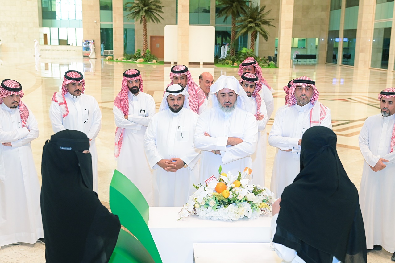 جامعة المجمعة 