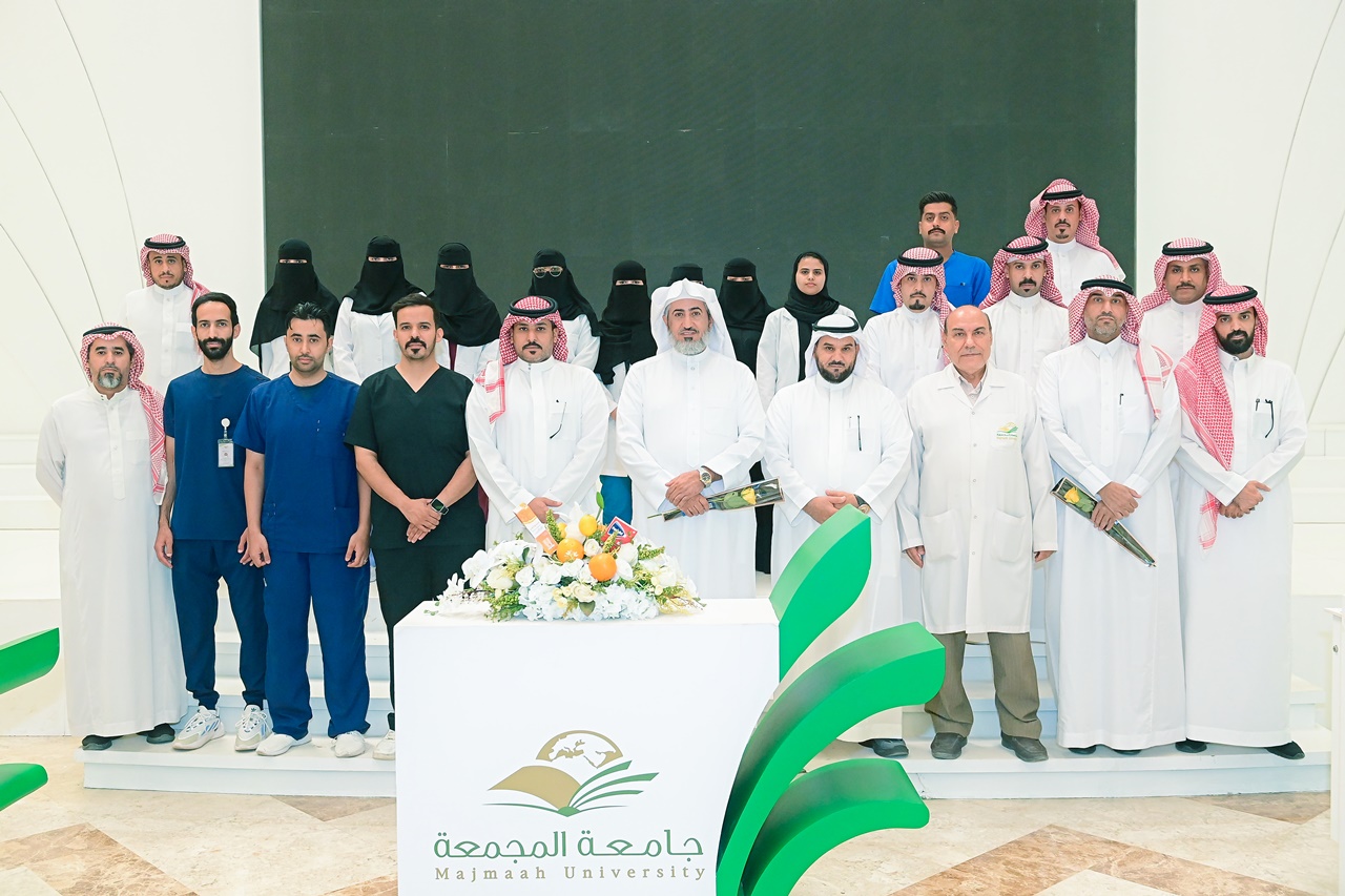 جامعة المجمعة 