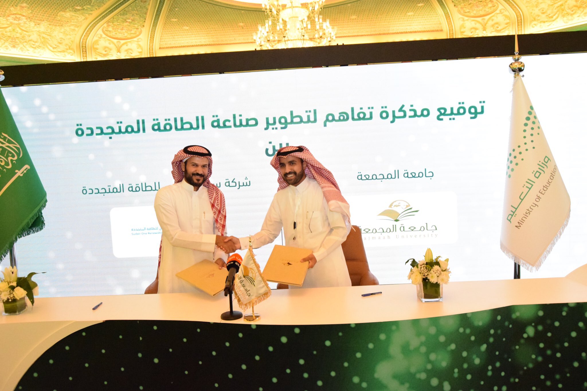 الجامعة توقع مذكرة تفاهم مع شركة سدير الأولى للطاقة المتجددة لتطوير صناعة الطاقة المتجددة  .
