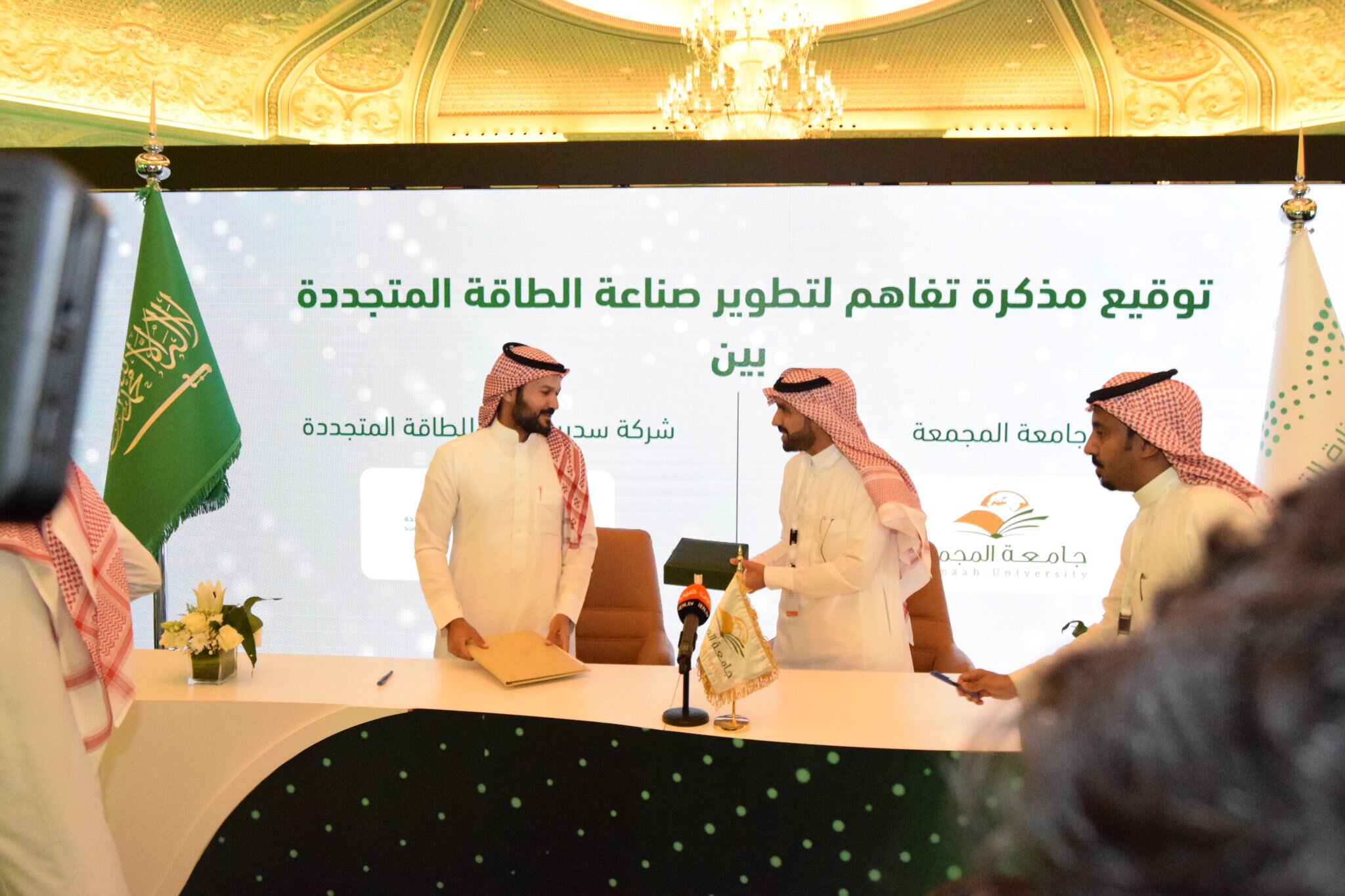 الجامعة توقع مذكرة تفاهم مع شركة سدير الأولى للطاقة المتجددة لتطوير صناعة الطاقة المتجددة  .