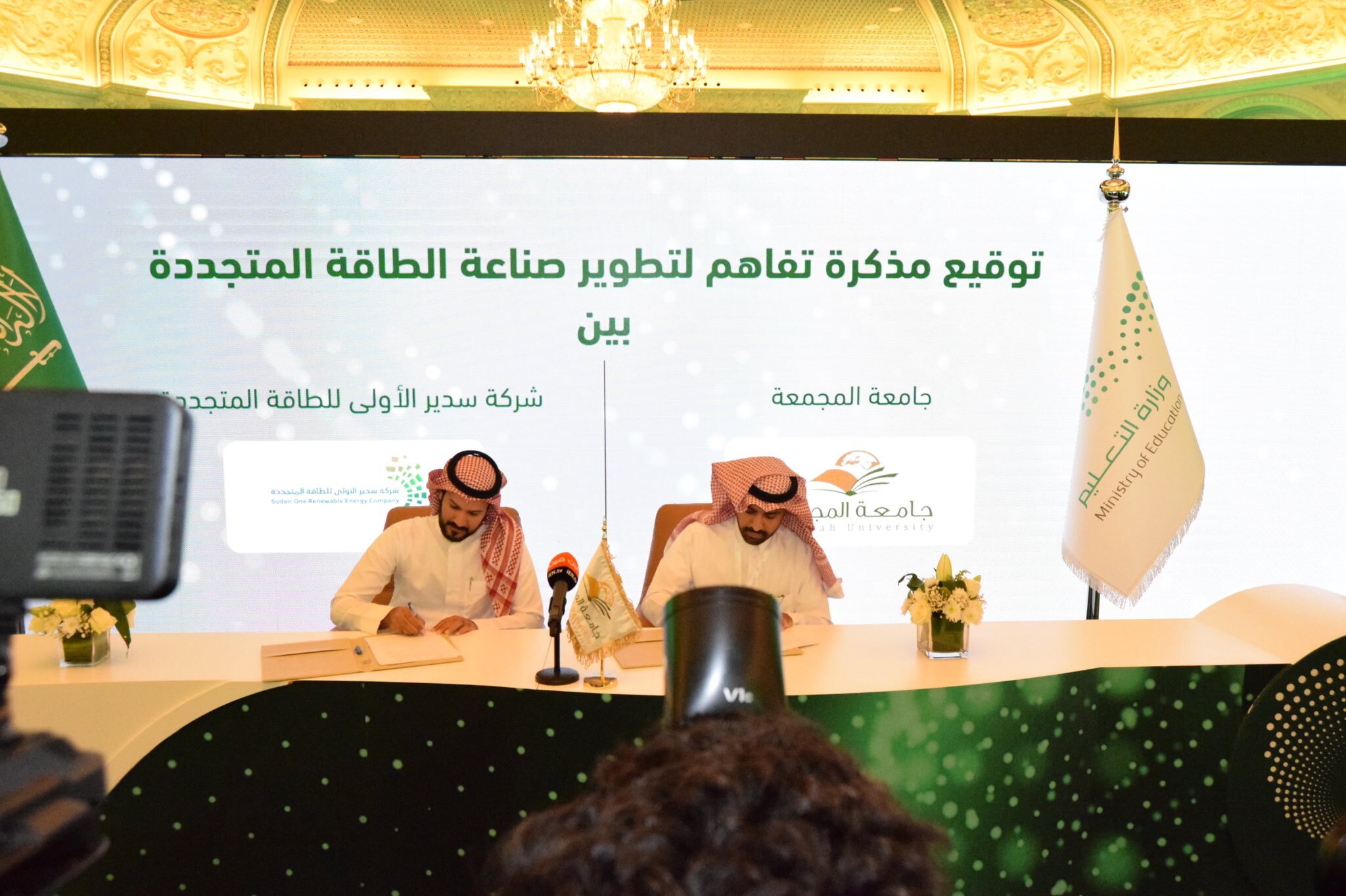الجامعة توقع مذكرة تفاهم مع شركة سدير الأولى للطاقة المتجددة…