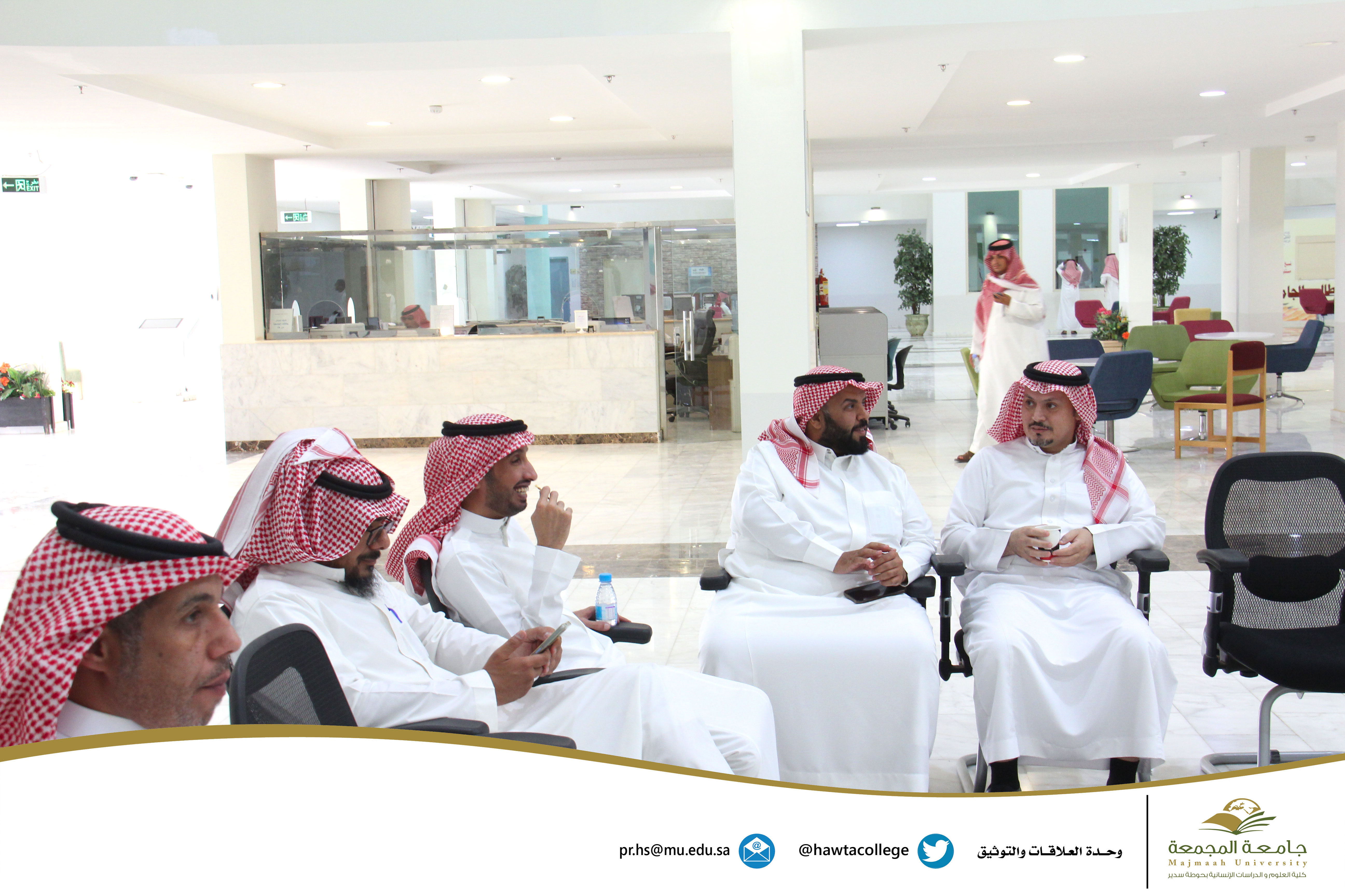 اللقاء السنوي لبداية العام الجامعي الجديد
