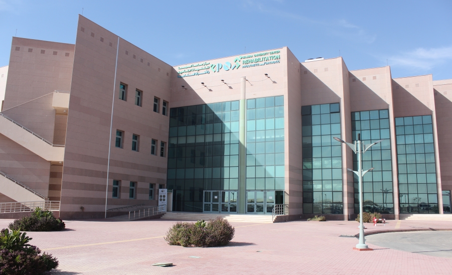 مركز الجامعة لتقنيات التأهيل والأطراف الاصطناعية يحصل على اع…