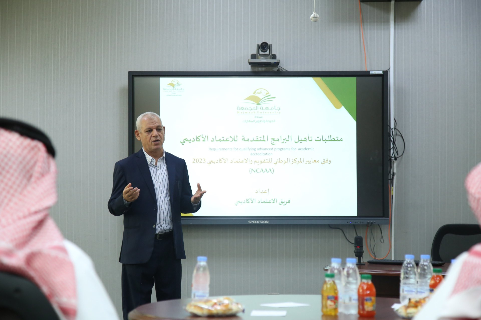 لقاء فريق العمل مع عمادة الجودة وتطوير المهارات