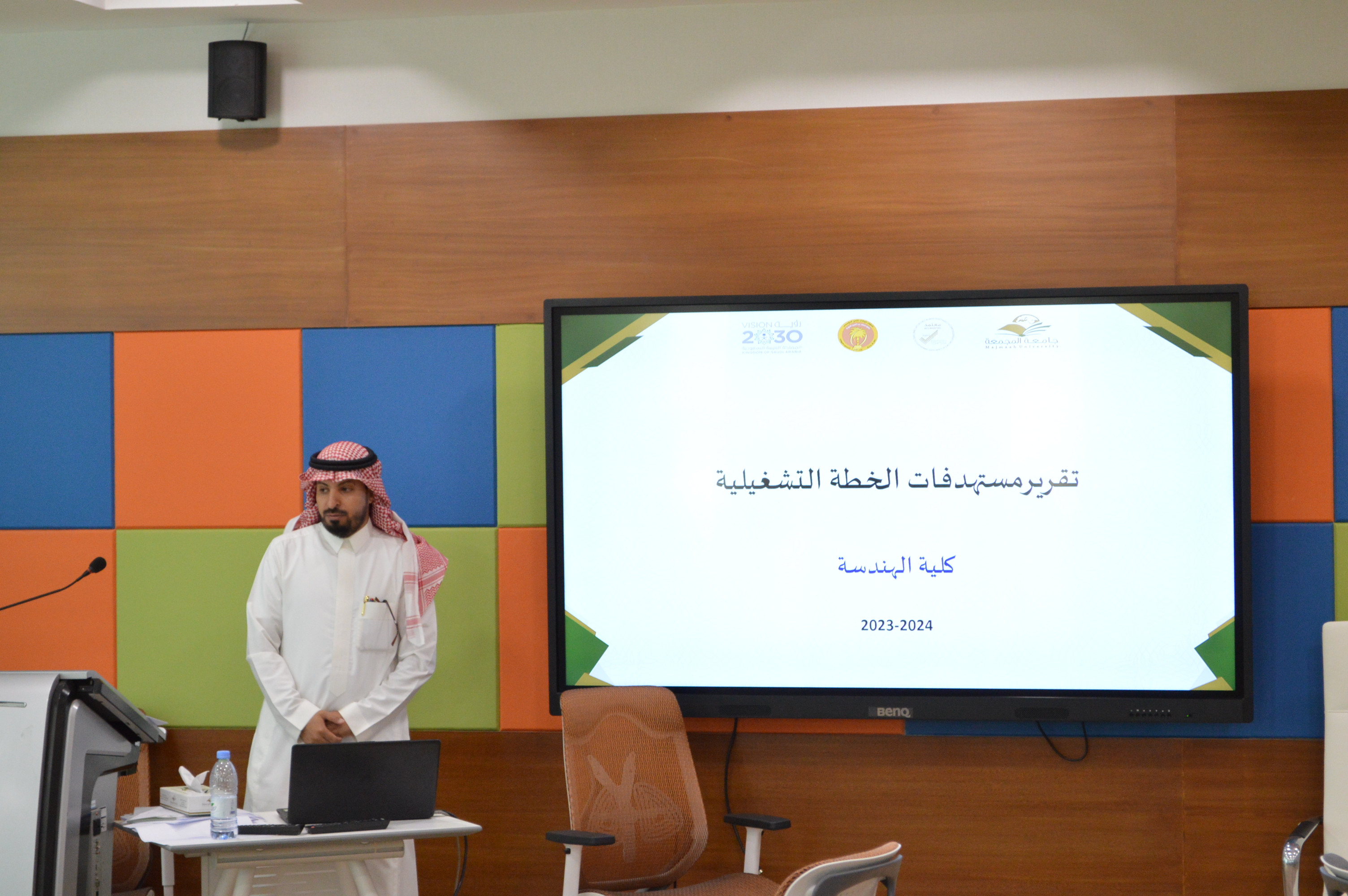 الاجتماع مع عمداء الكليات 
