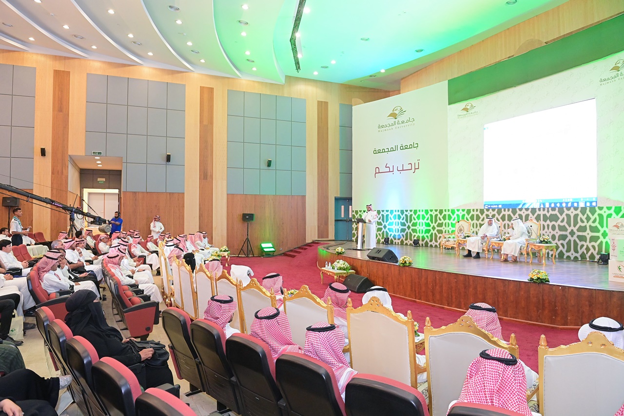 جامعة المجمعة 