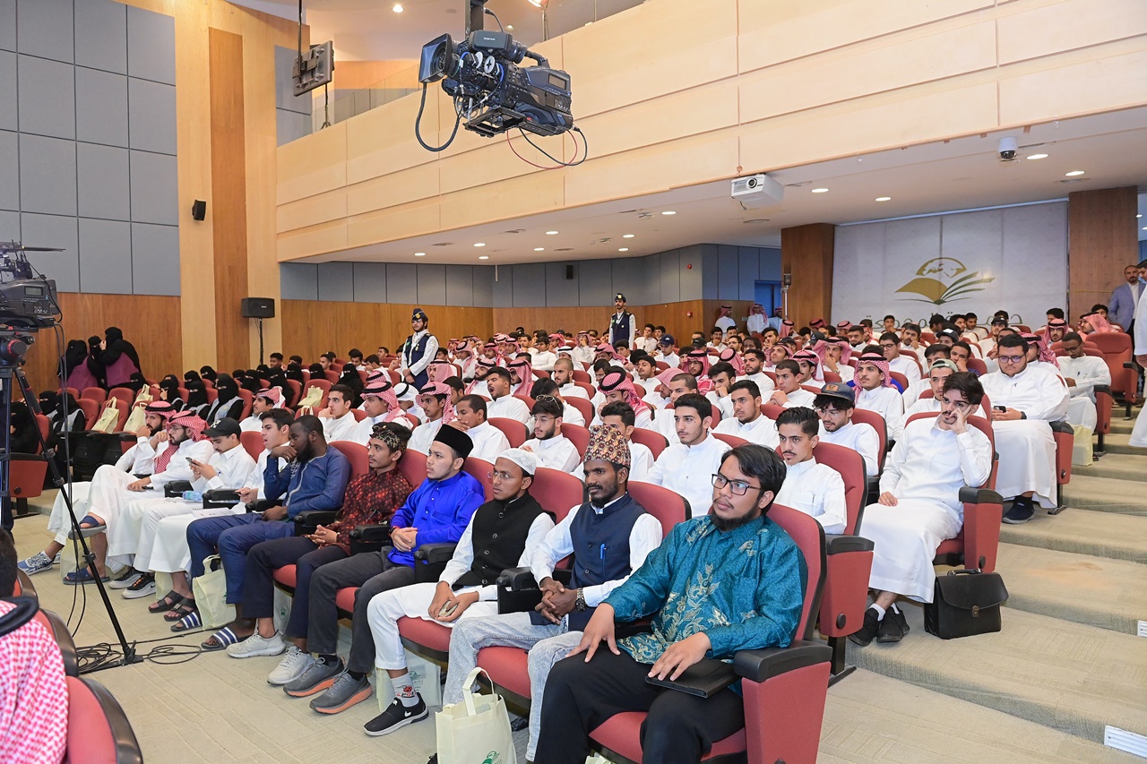 جامعة المجمعة 