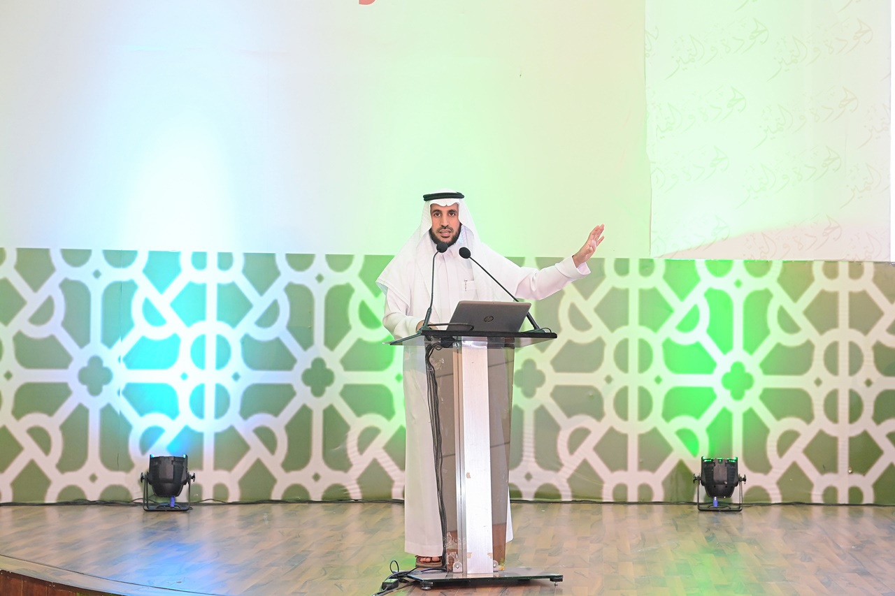 جامعة المجمعة 