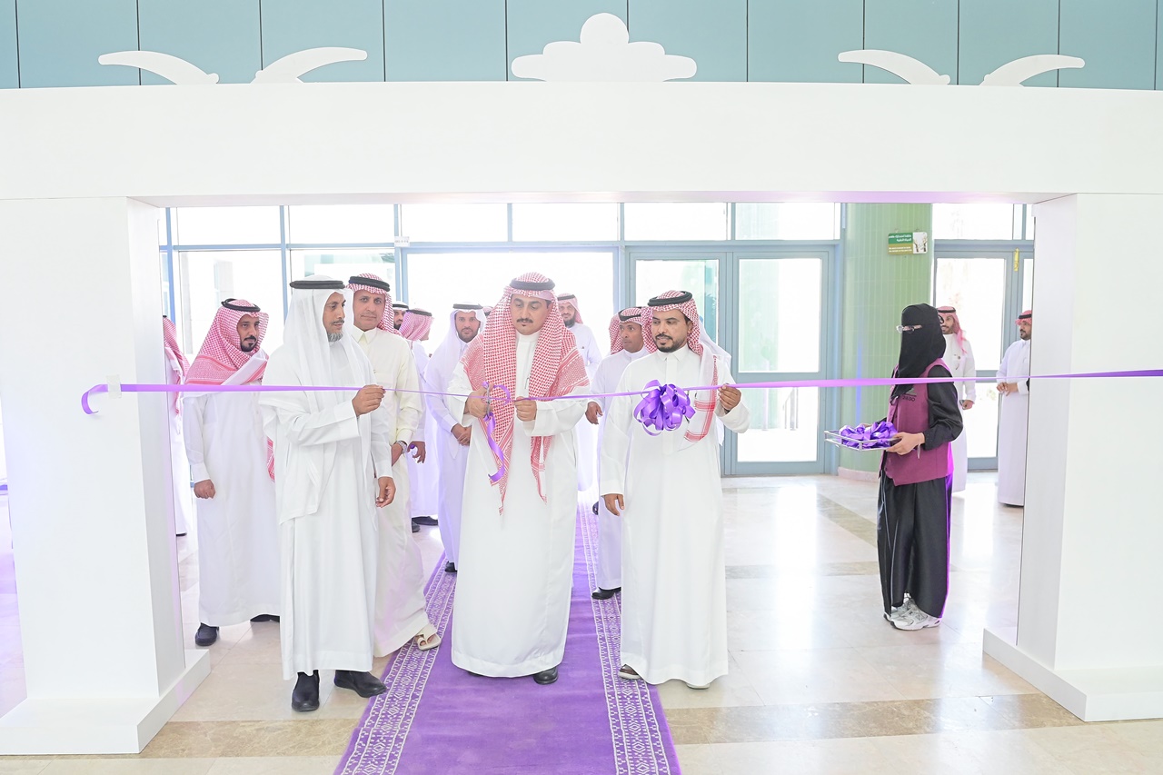 جامعة المجمعة 