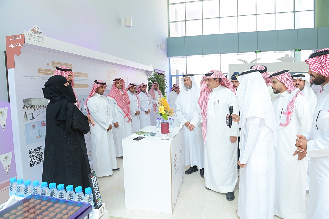 جامعة المجمعة 