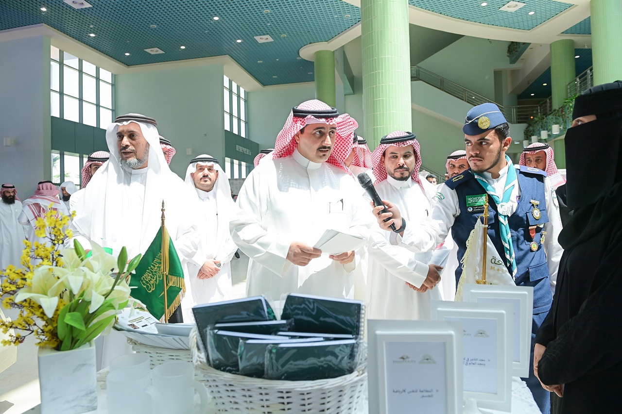 جامعة المجمعة 