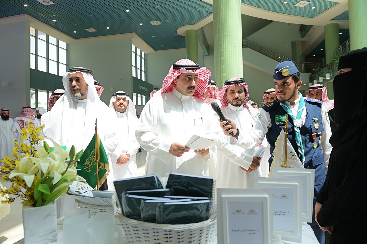 جامعة المجمعة 