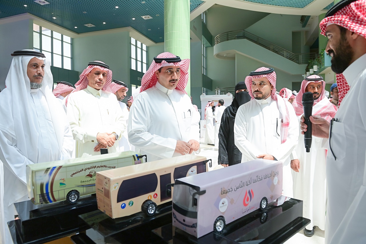 جامعة المجمعة 