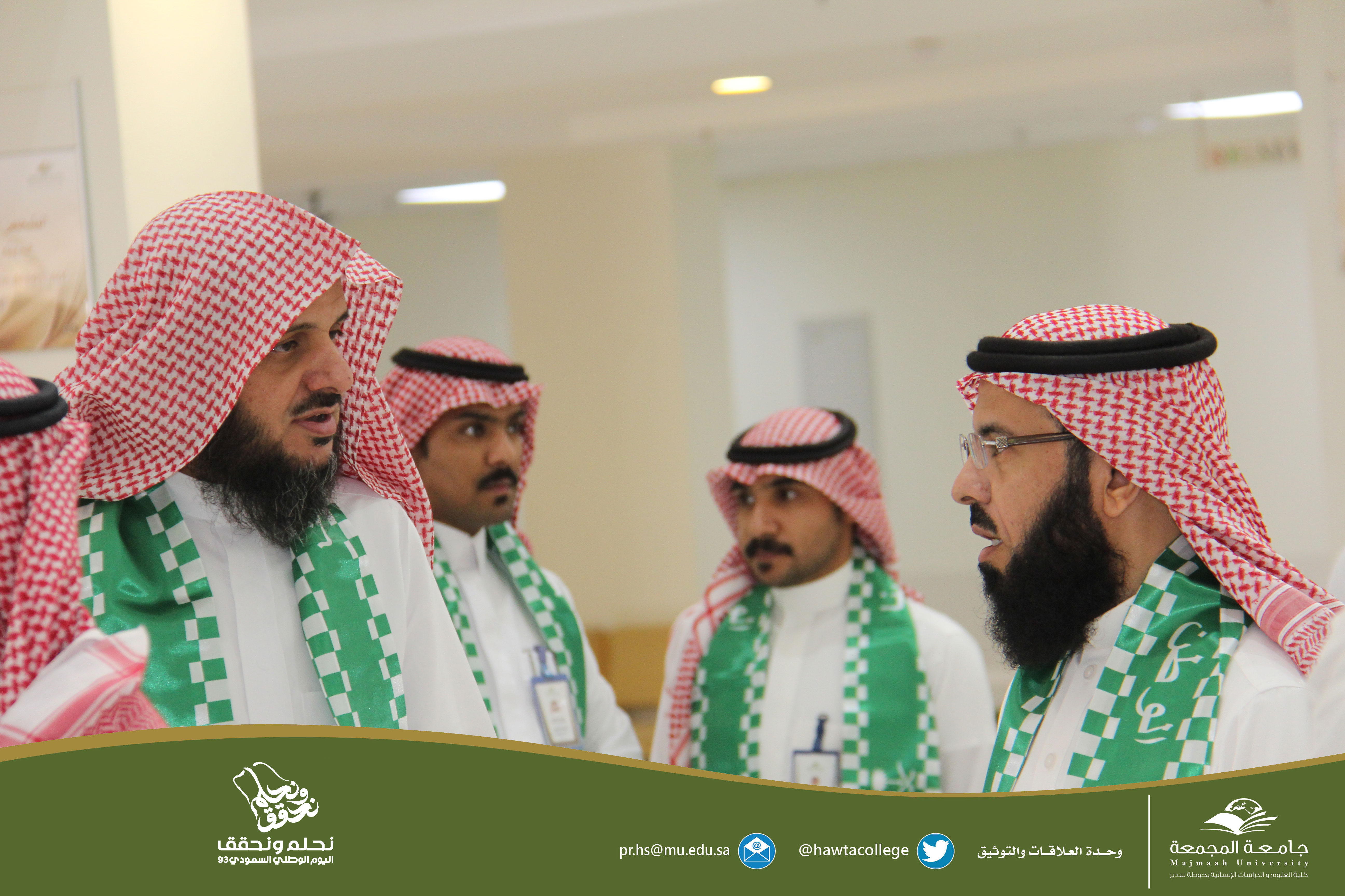 احتفال الكلية بمناسبة اليوم الوطني الثالث والتسعين