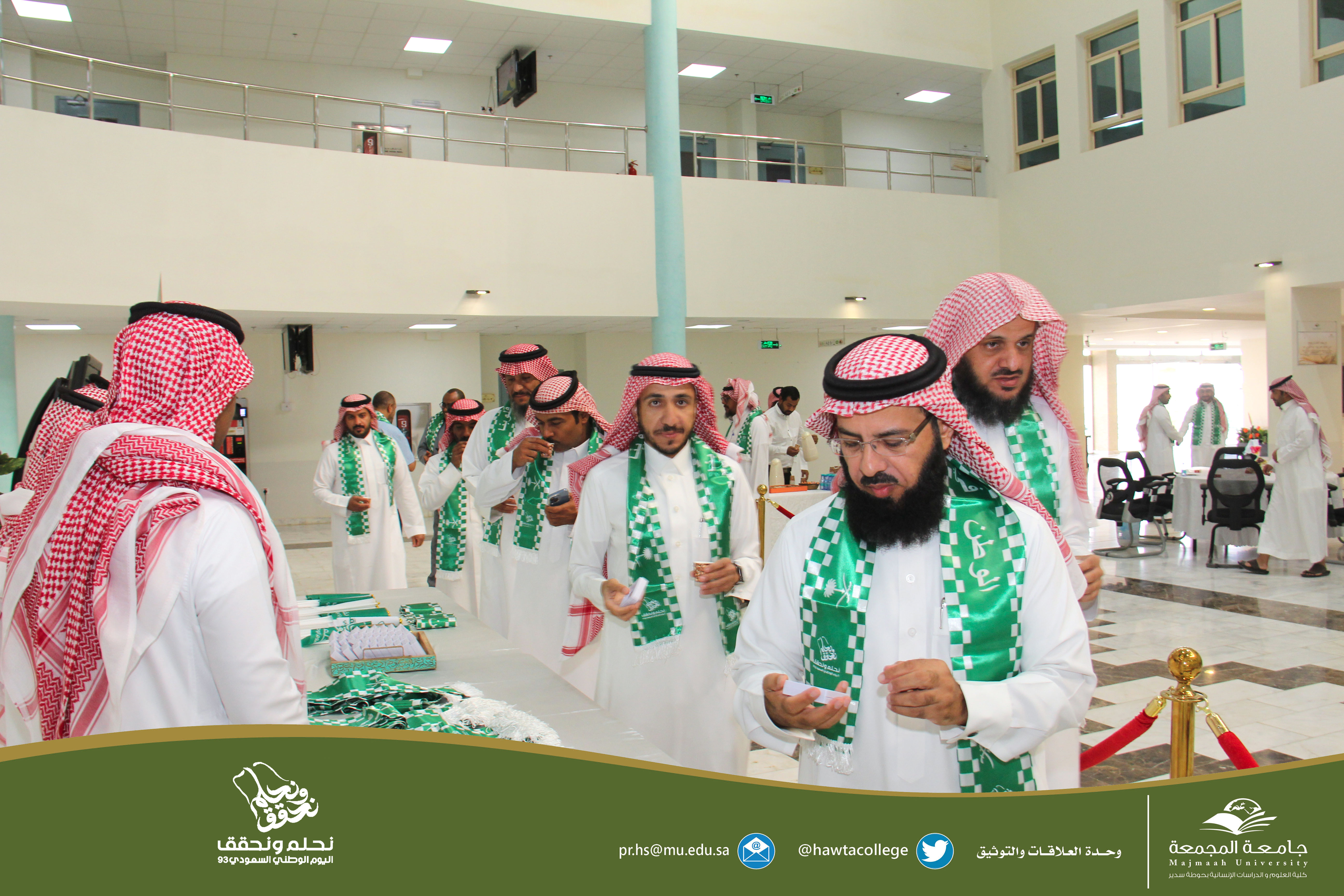 احتفال الكلية بمناسبة اليوم الوطني الثالث والتسعين