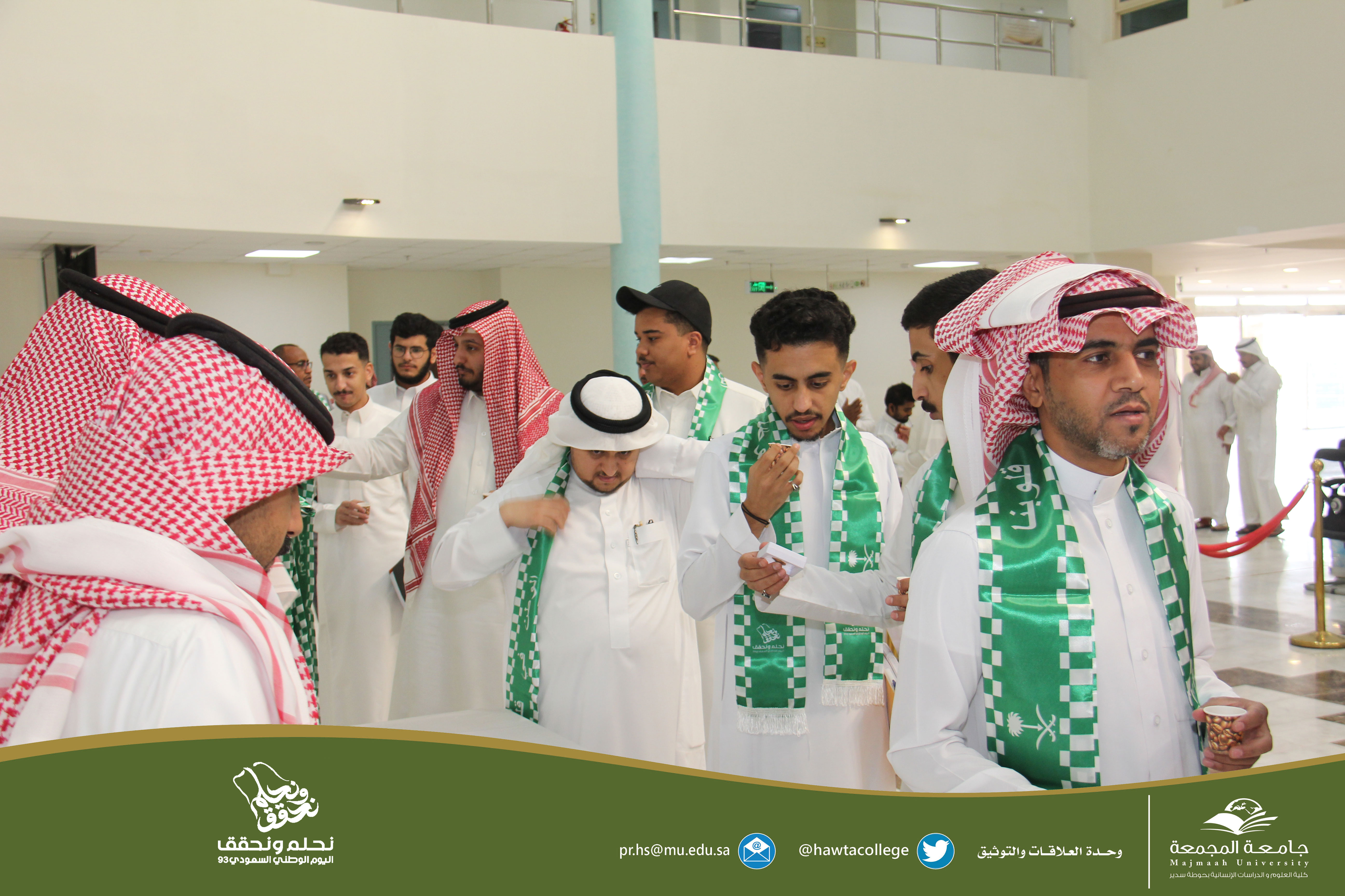 احتفال الكلية بمناسبة اليوم الوطني الثالث والتسعين