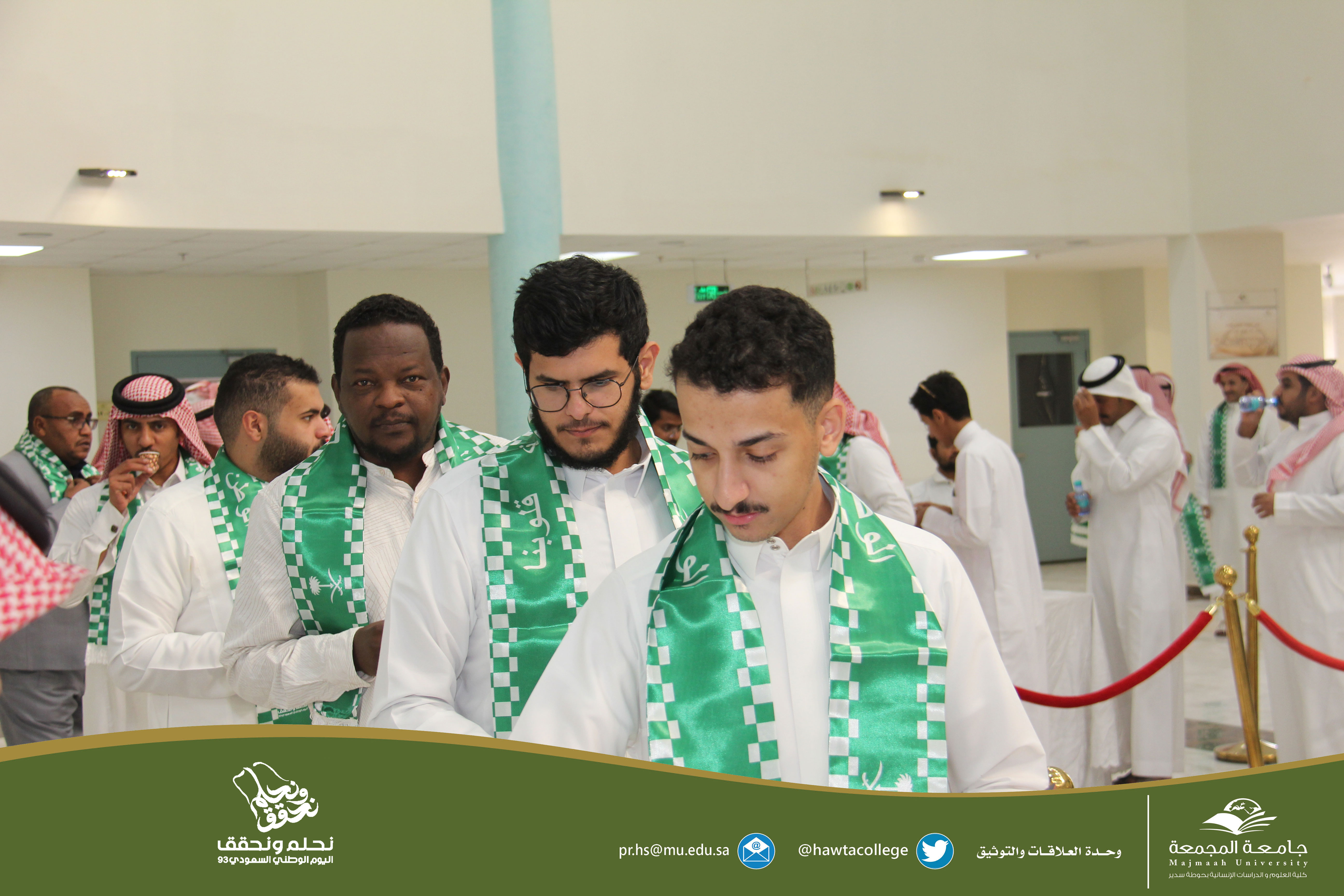 احتفال الكلية بمناسبة اليوم الوطني الثالث والتسعين
