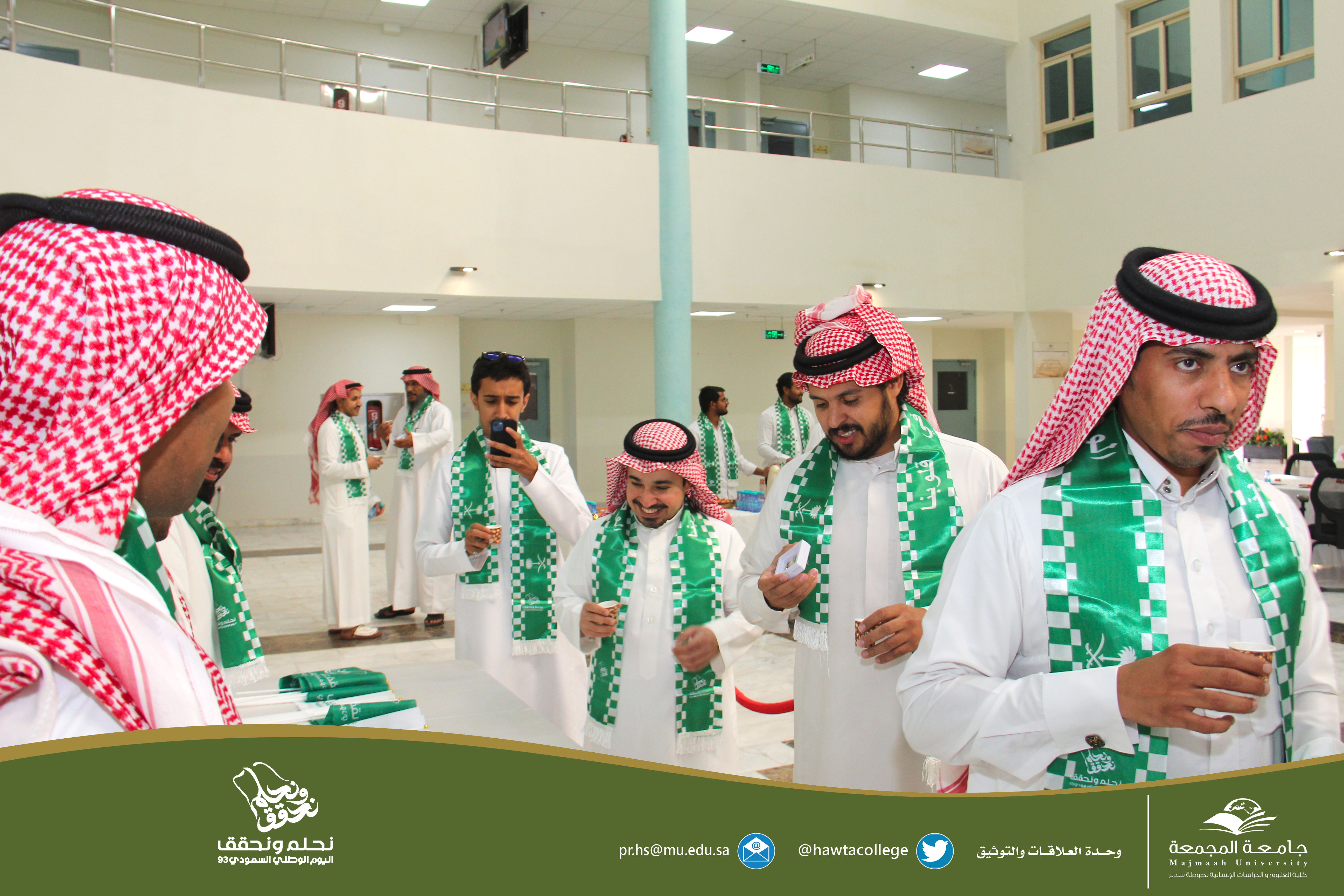 احتفال الكلية بمناسبة اليوم الوطني الثالث والتسعين