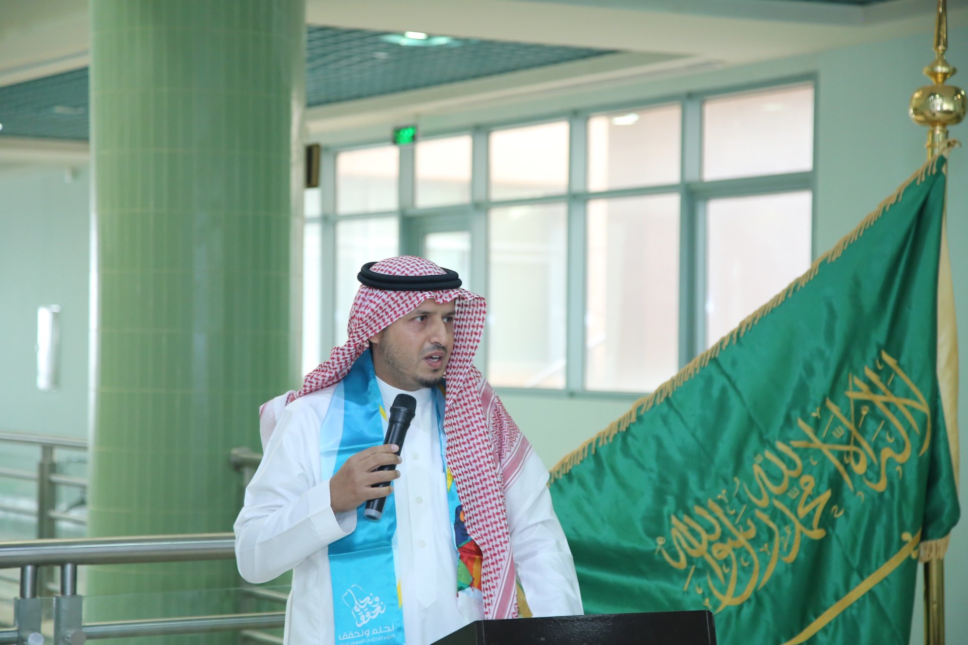 إحتفالية كلية التربية باليوم الوطني السعودي 39