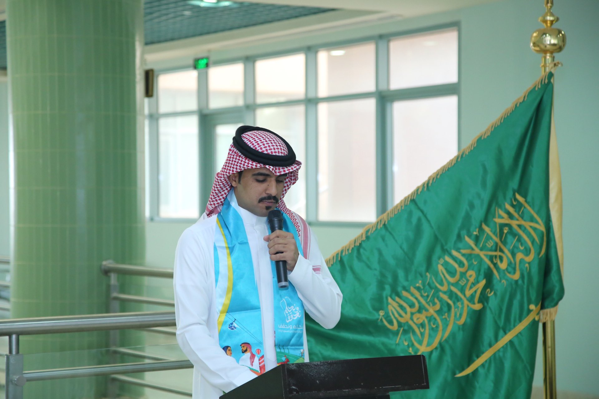 إحتفالية كلية التربية باليوم الوطني السعودي 39