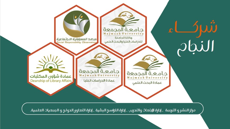 مكافحة الفقر 2
