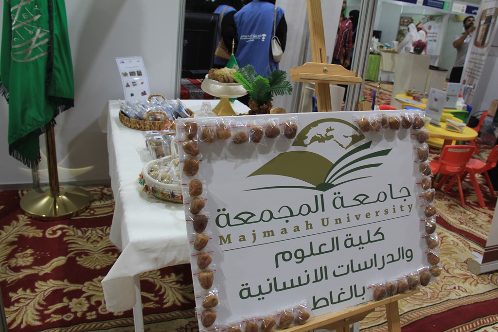 مشاركة الكلية في مهرجان التمور
