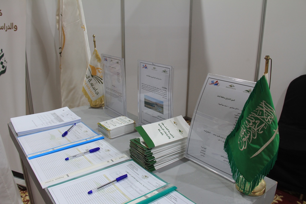 مشاركة الكلية في مهرجان التمور