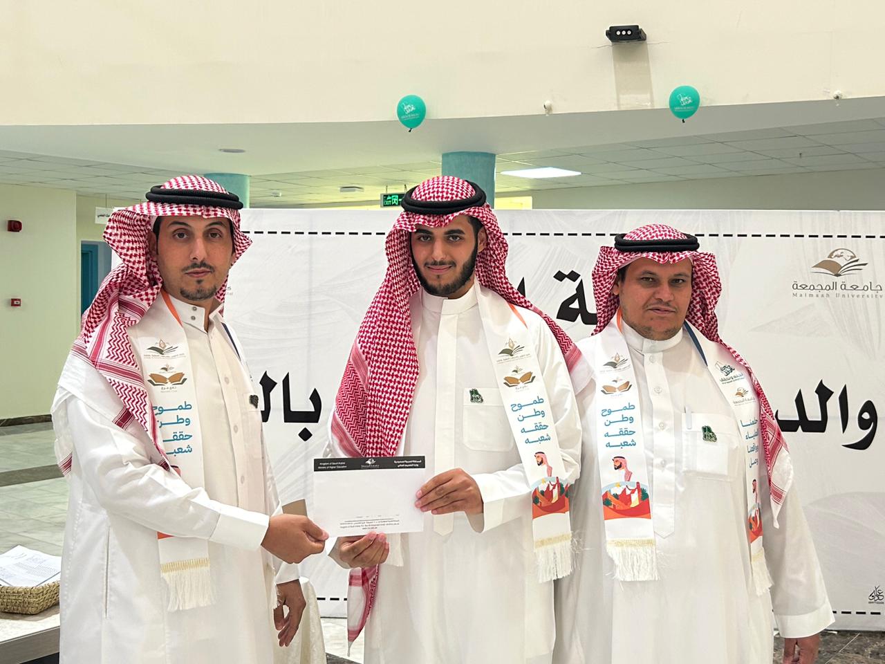 الاحتفال باليوم الوطني 93