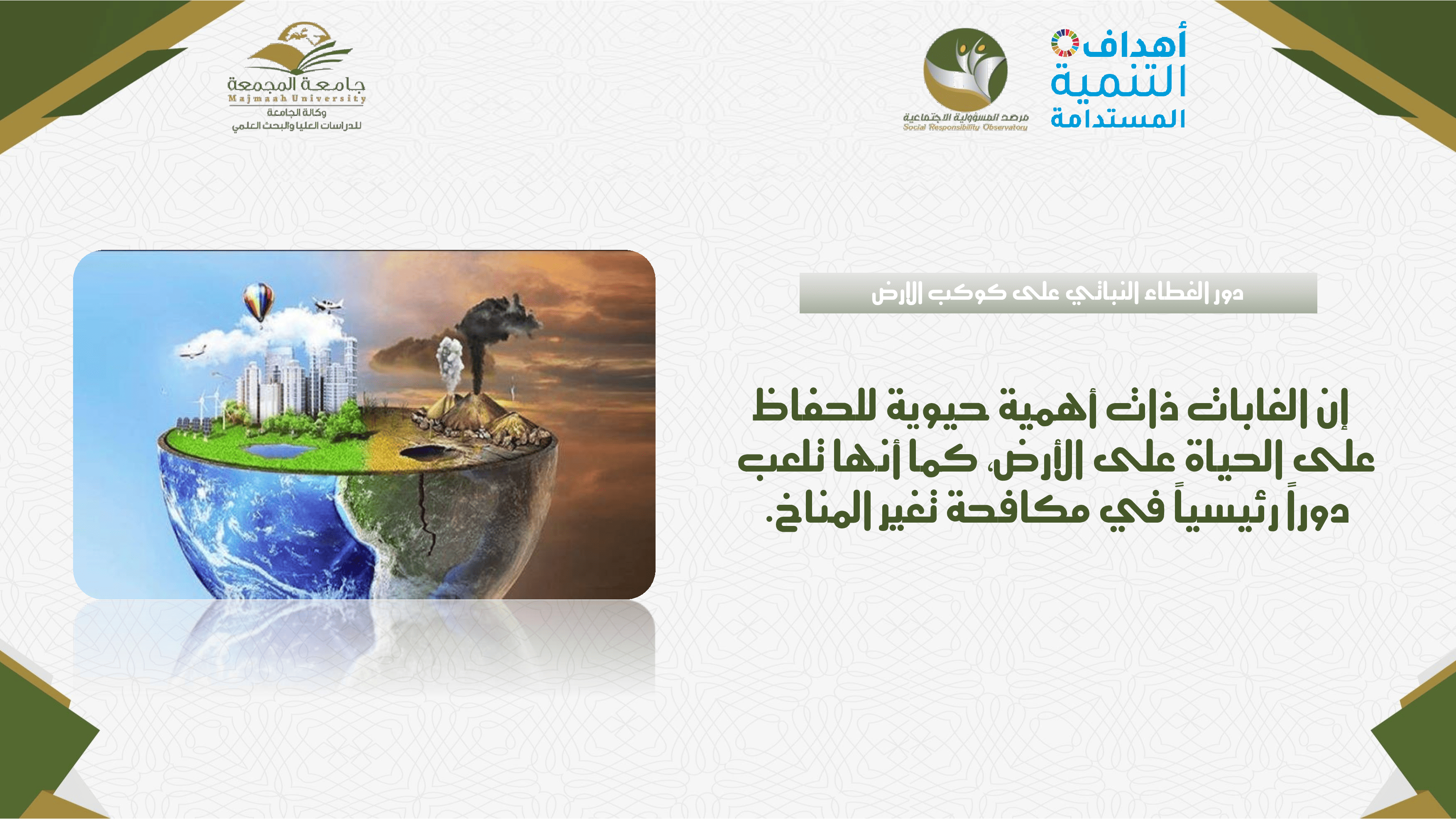 يوم السياحة3