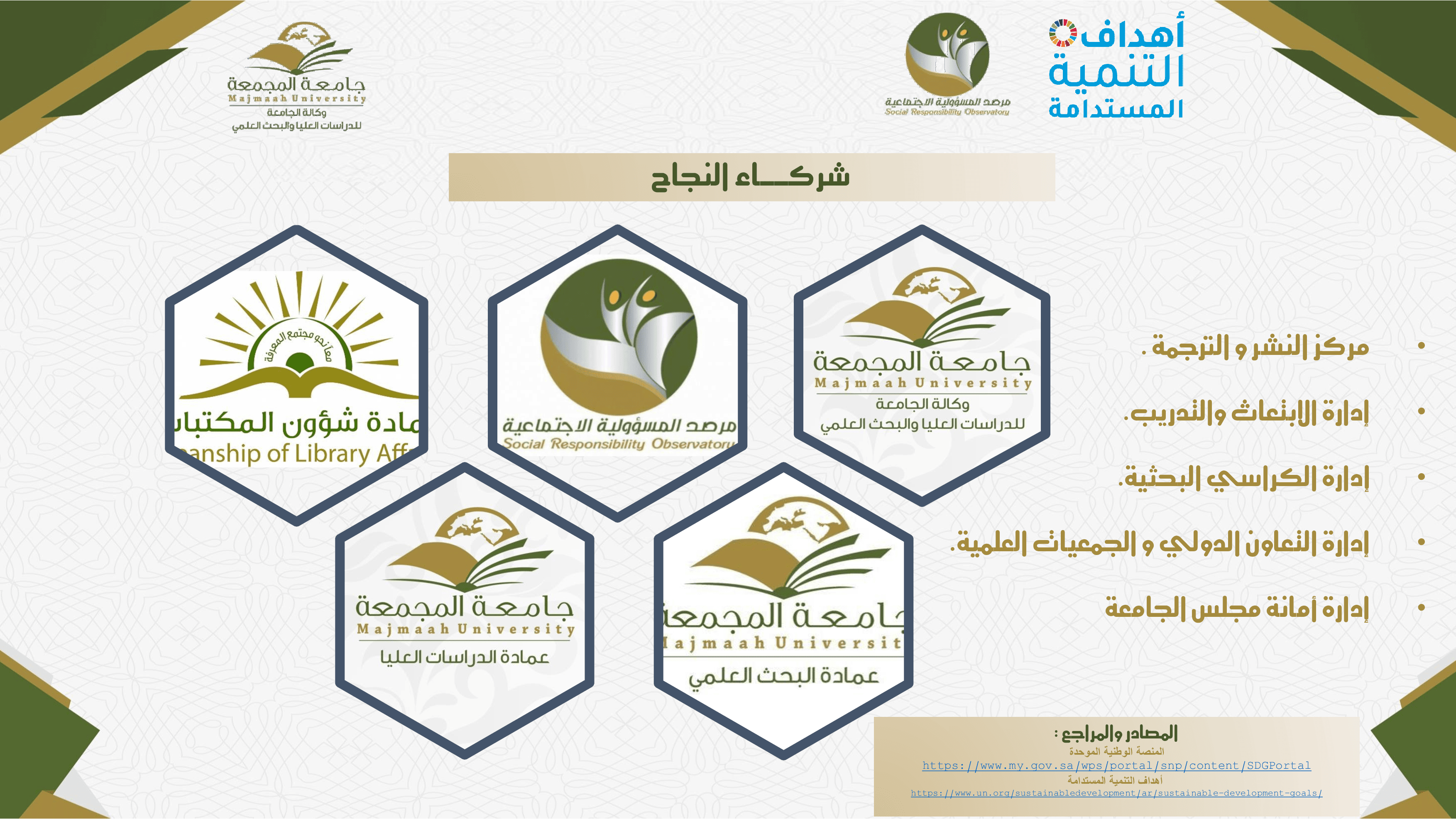 يوم السياحة9