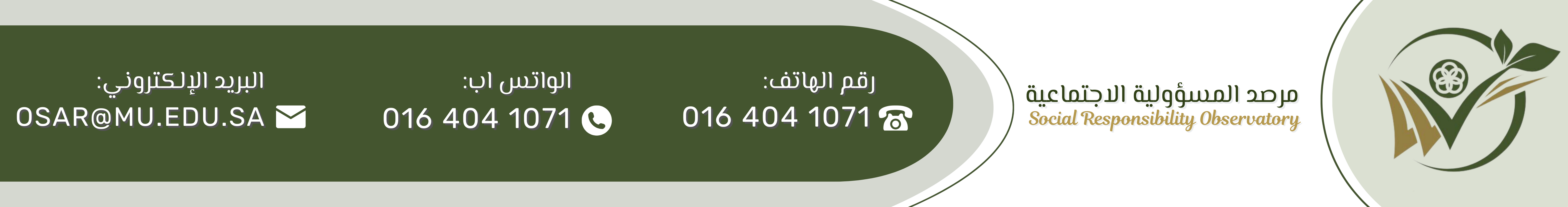 تواصل