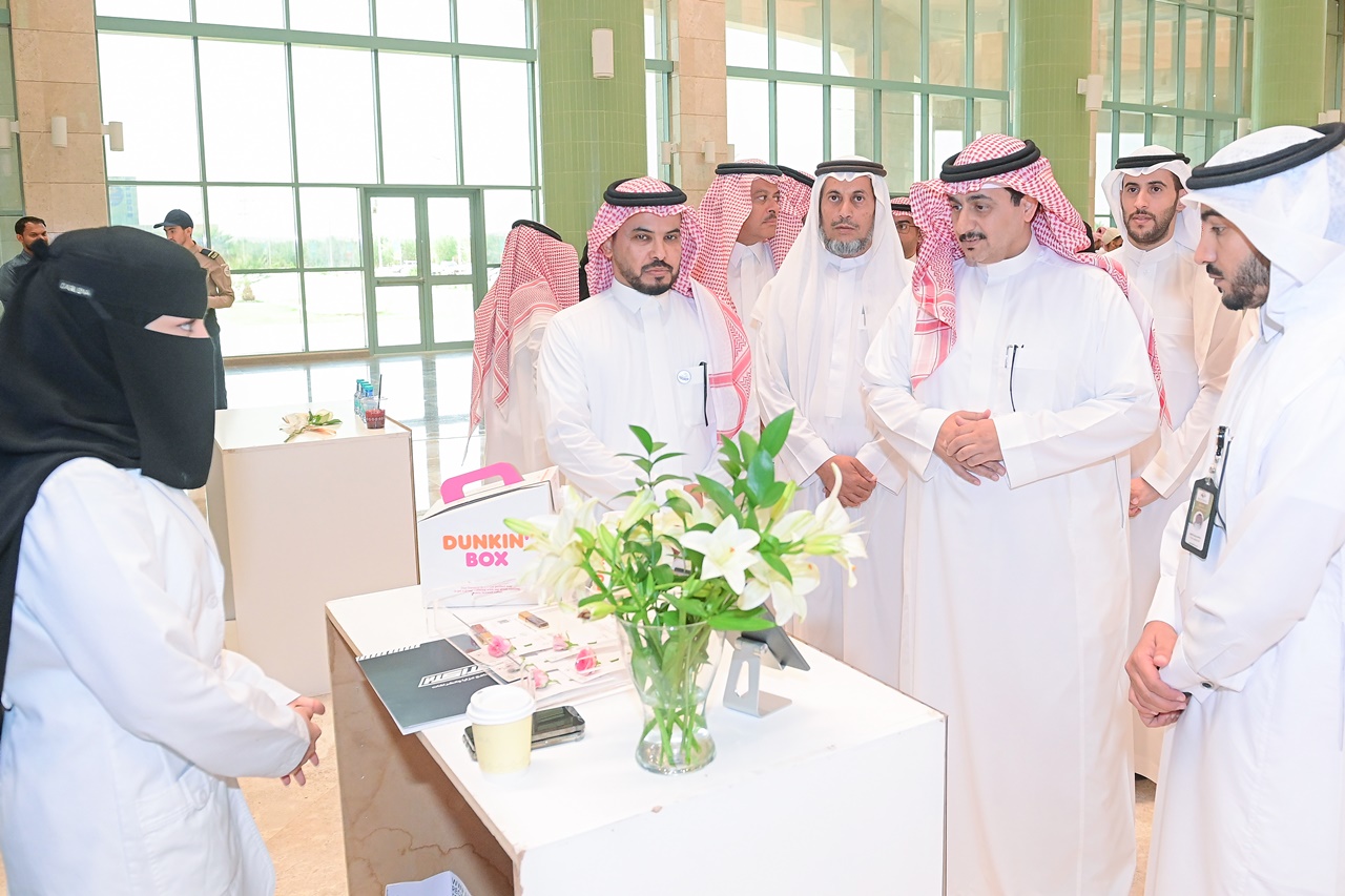 جامعة المجمعة 