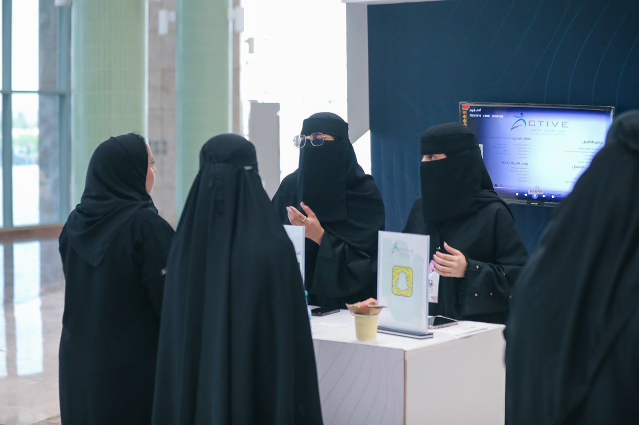 جامعة المجمعة 