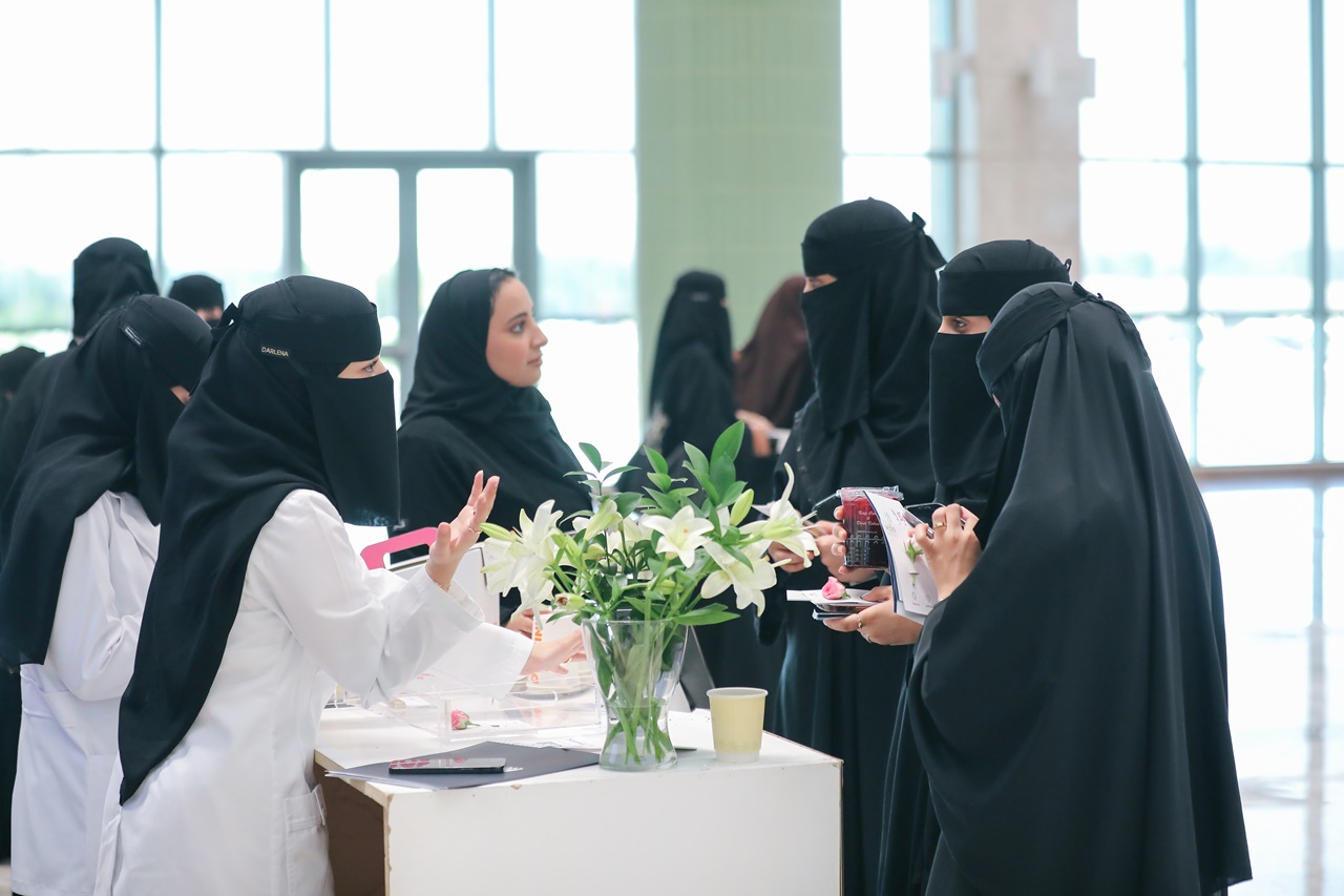 جامعة المجمعة 