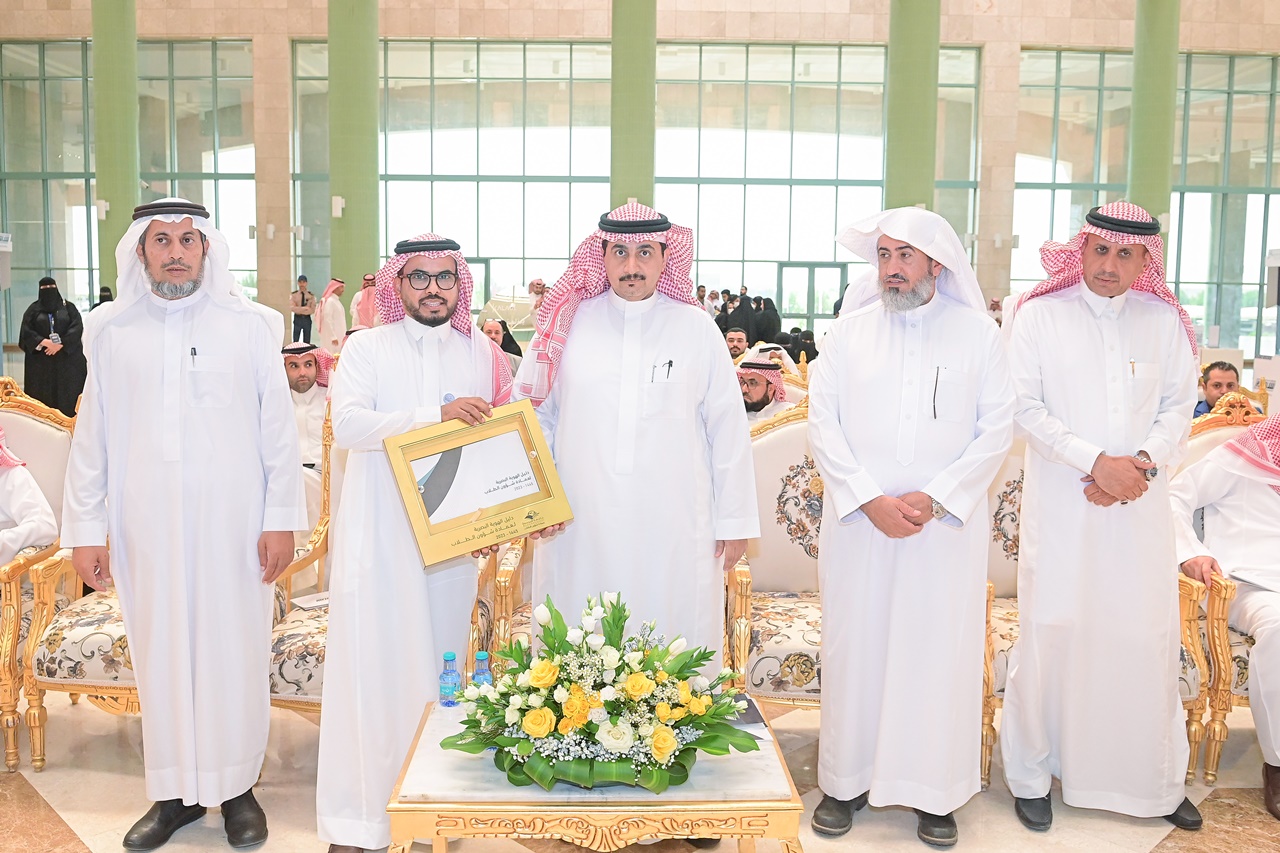 جامعة المجمعة 