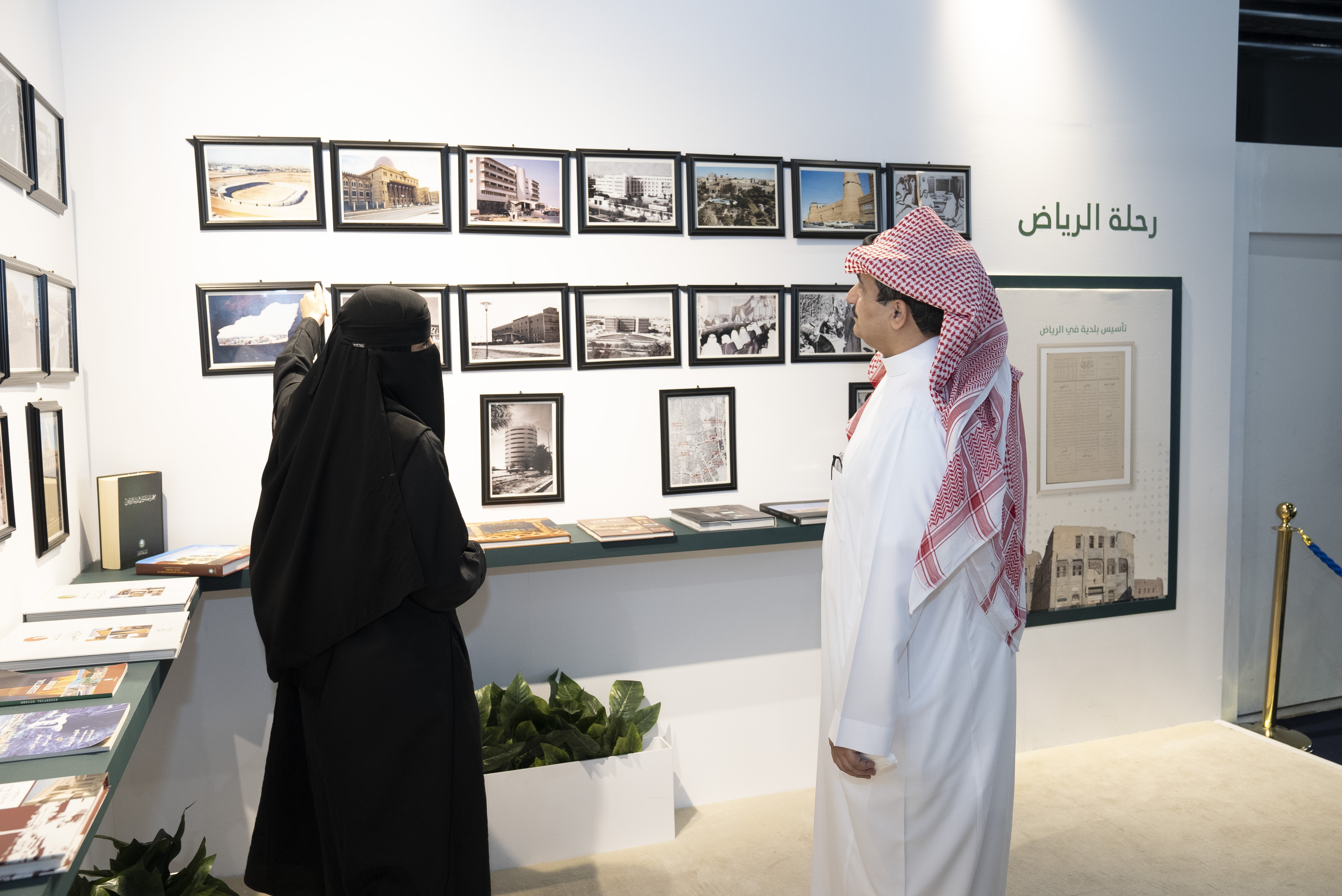جامعة المجمعة 