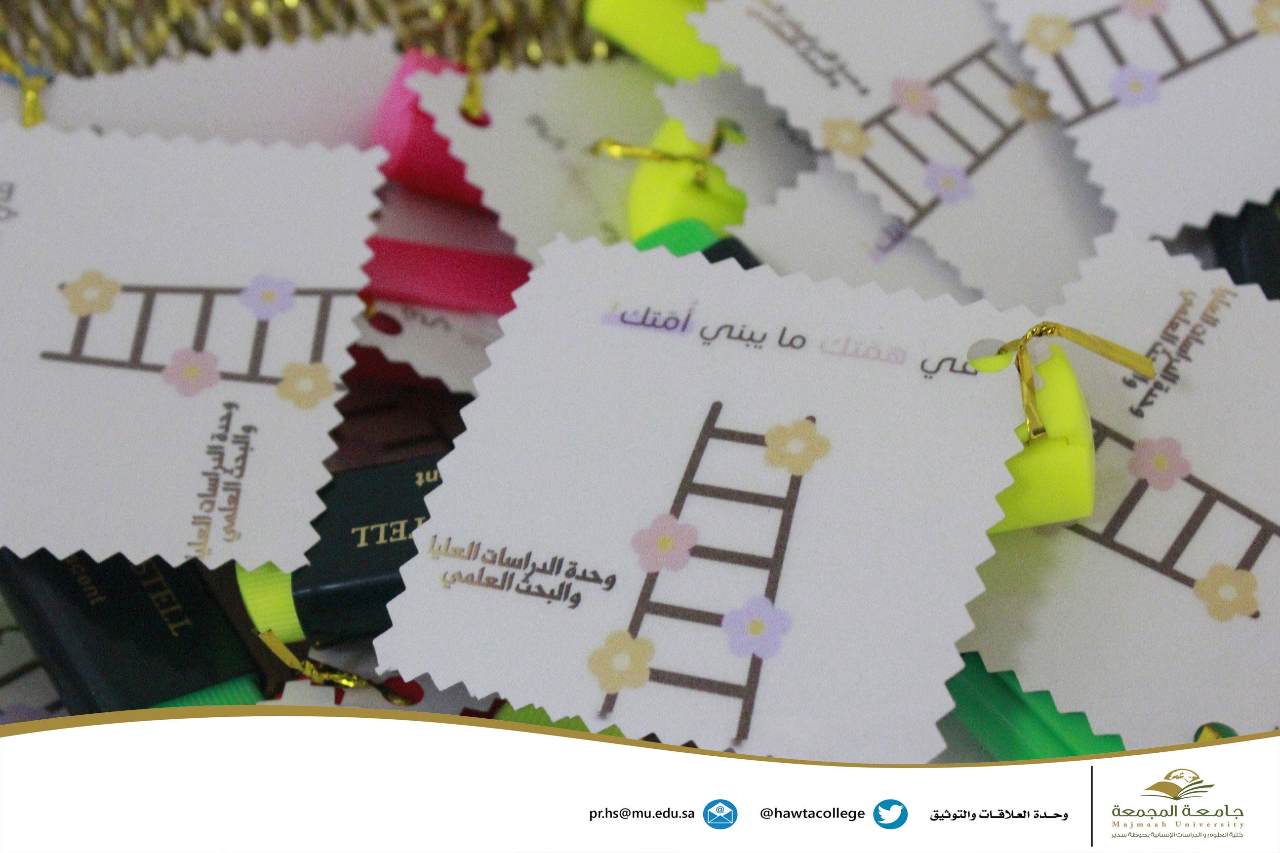 برنامج ملتقى مشاريع التخرج الطلابية الثالث