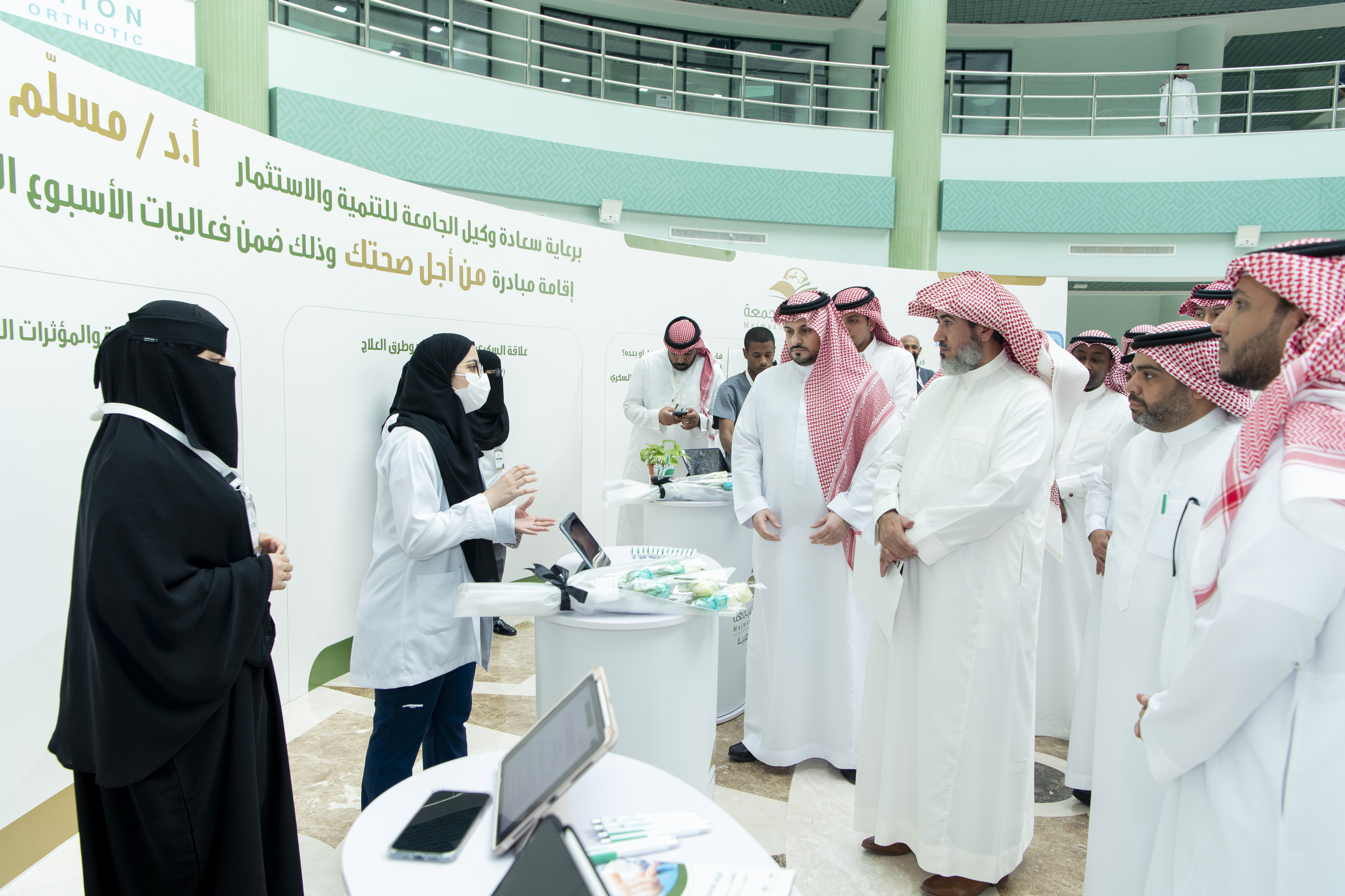 سعادة وكيل الجامعة للتنمية والإستثمار يفتتح فعاليات معرض من (أجل صحتك)