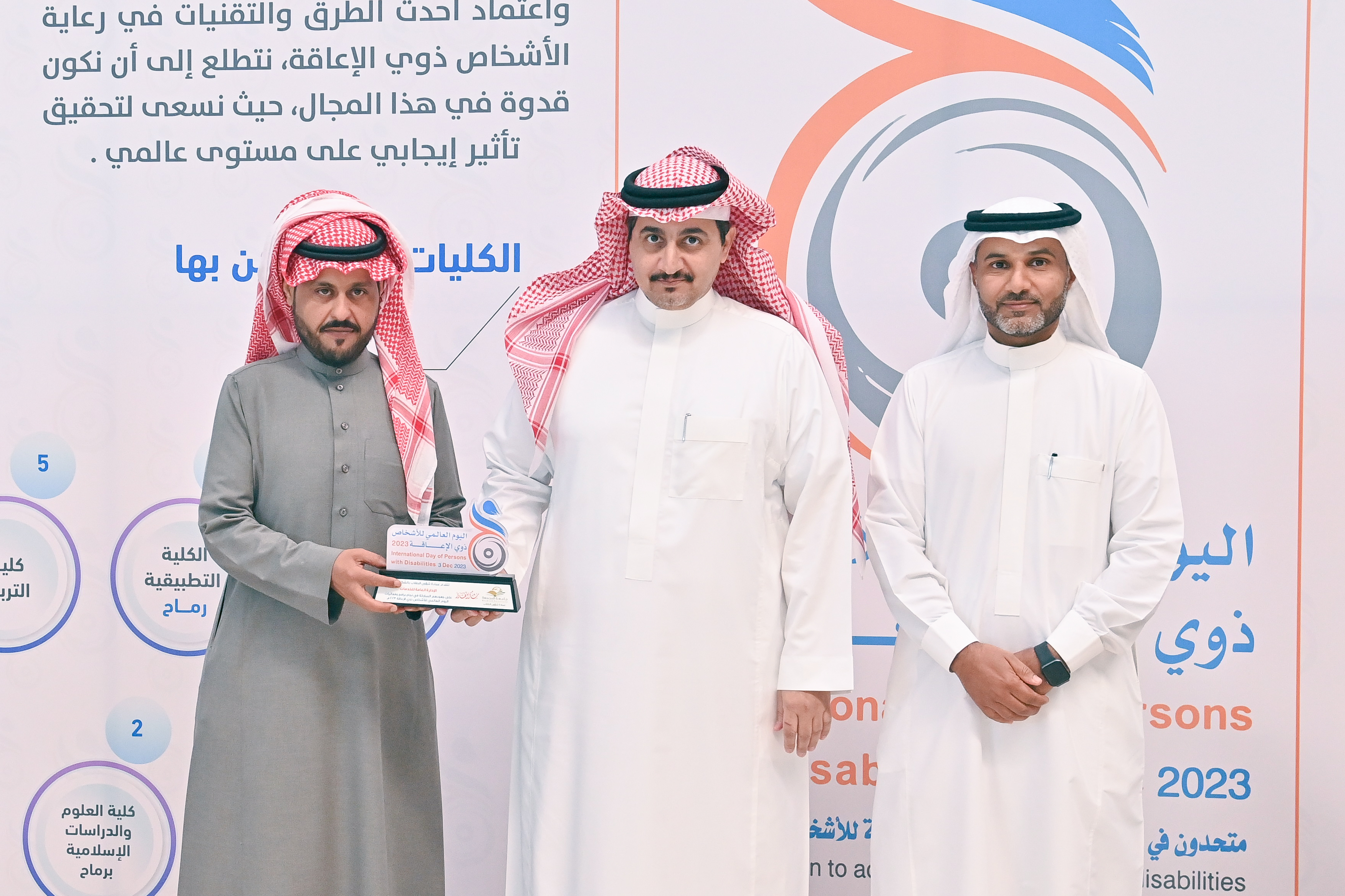 جامعة المجمعة 