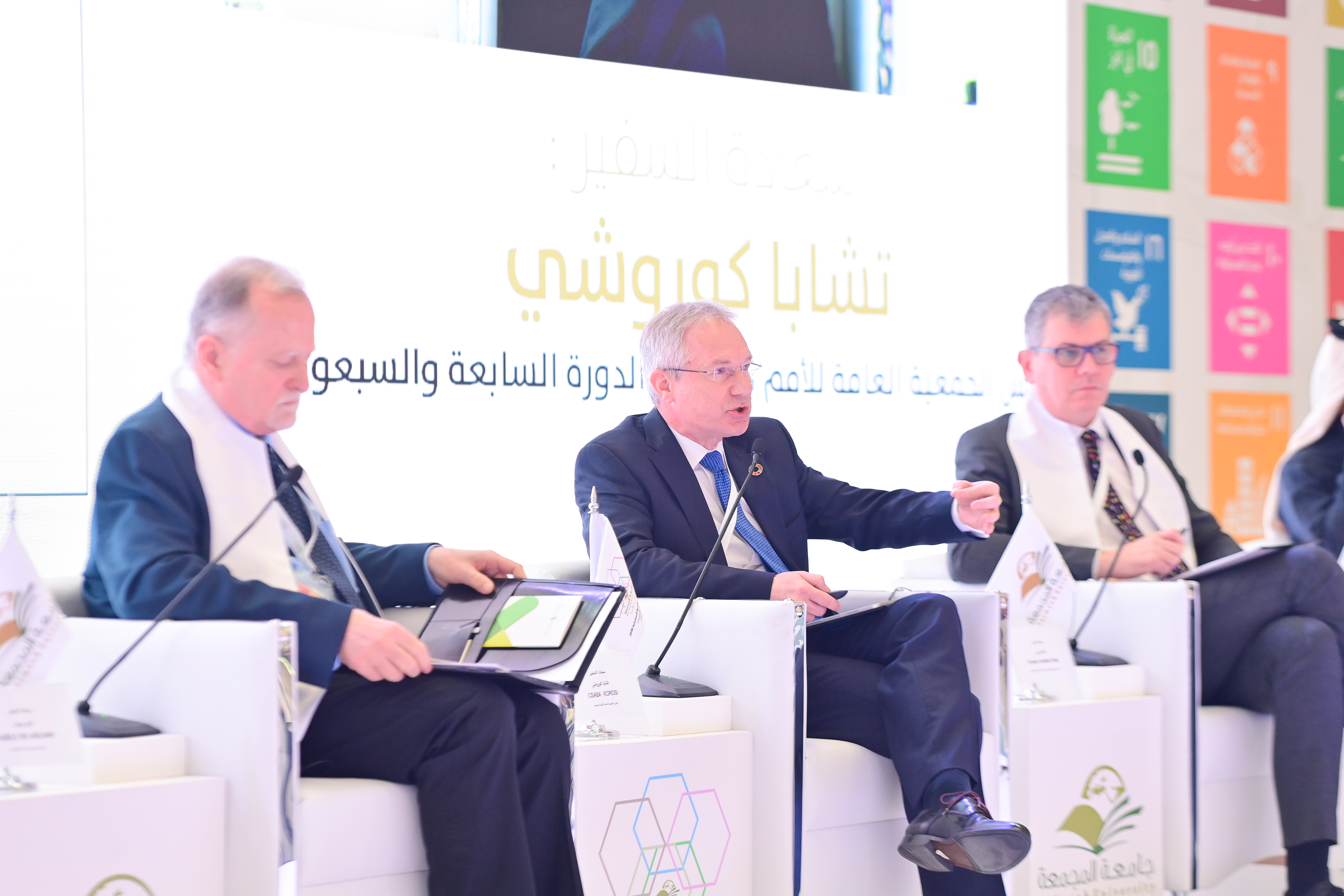 جامعة المجمعة