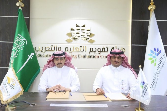 الجامعة توقع مع المركز الوطني للتقويم والاعتماد الأكاديمي…