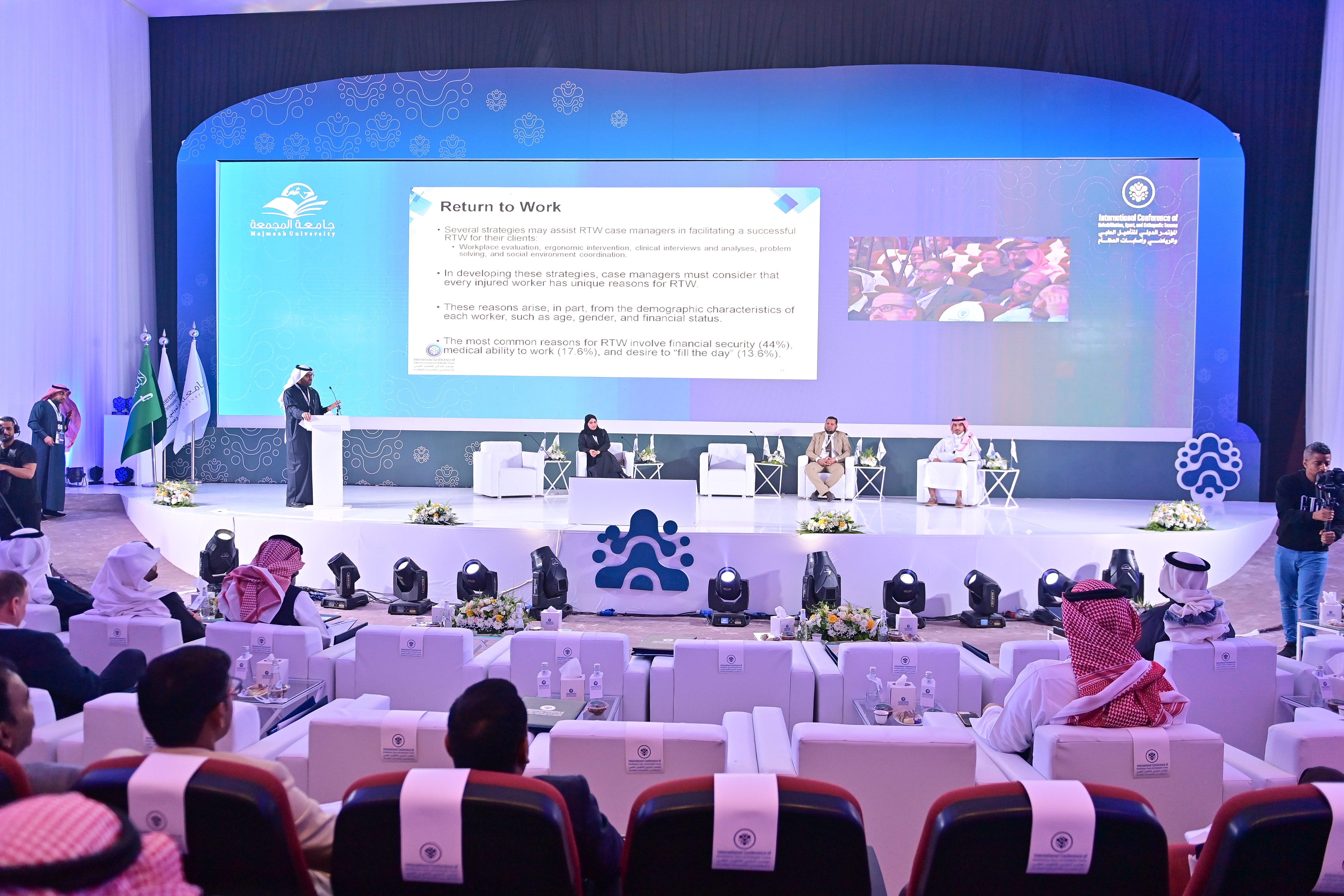 الجامعة تقيم المؤتمر الدولي للتأهيل الطبي والرياضي وإصابات ا…