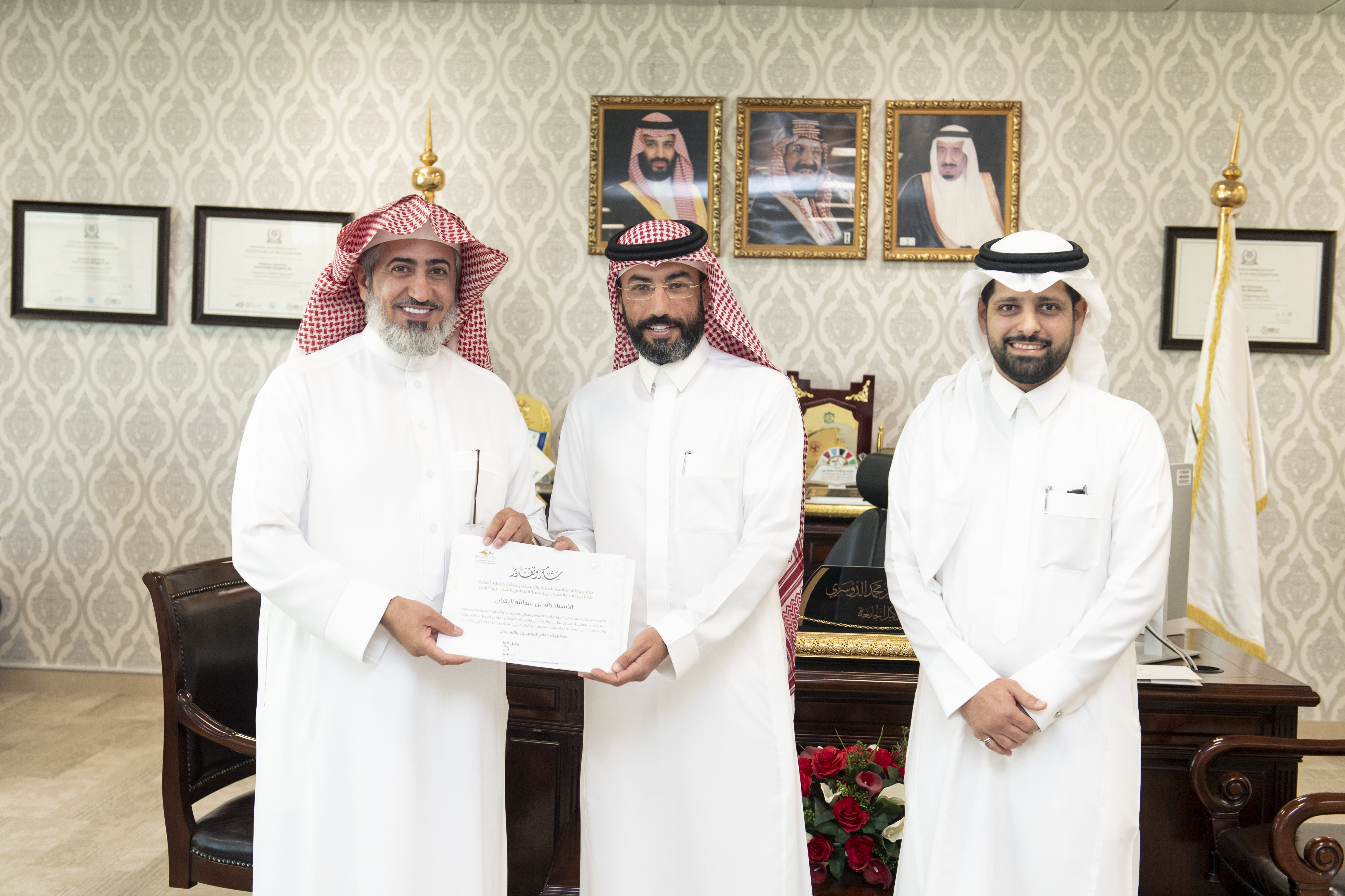 سعادة وكيل الجامعة يكرم عدد من منسوبي الإدارة العامة للمشروعات والتشغيل والصيانة