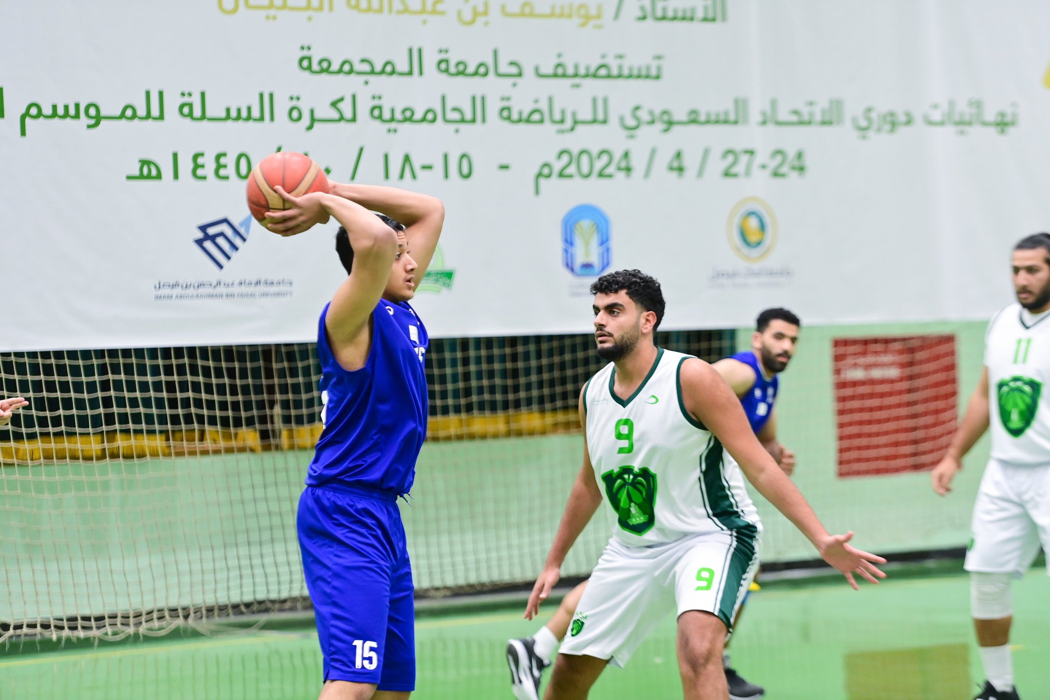 جامعة المجمعة