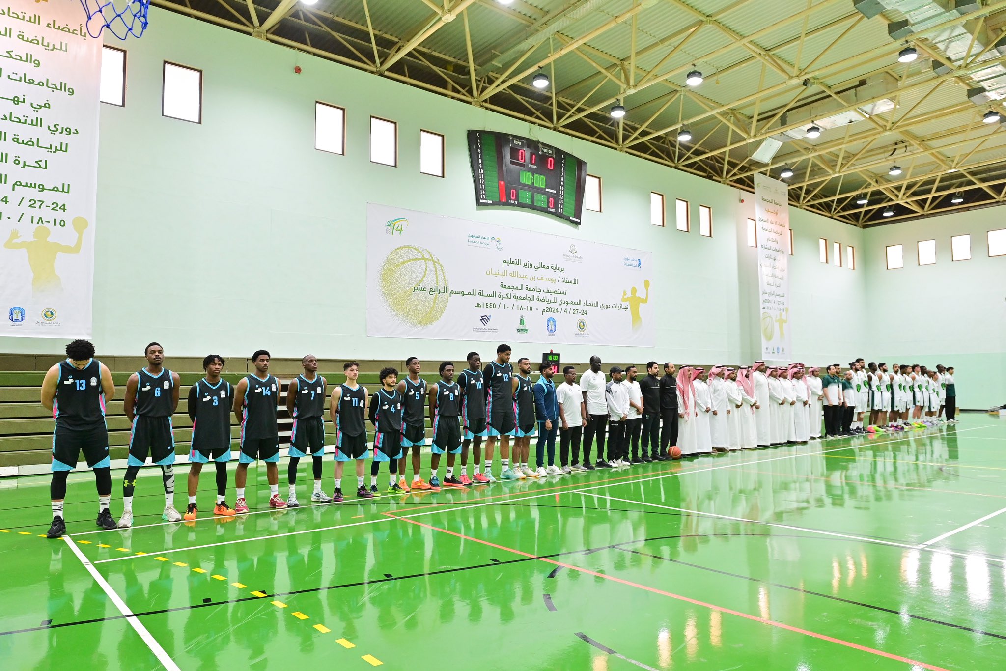 جامعة المجمعة