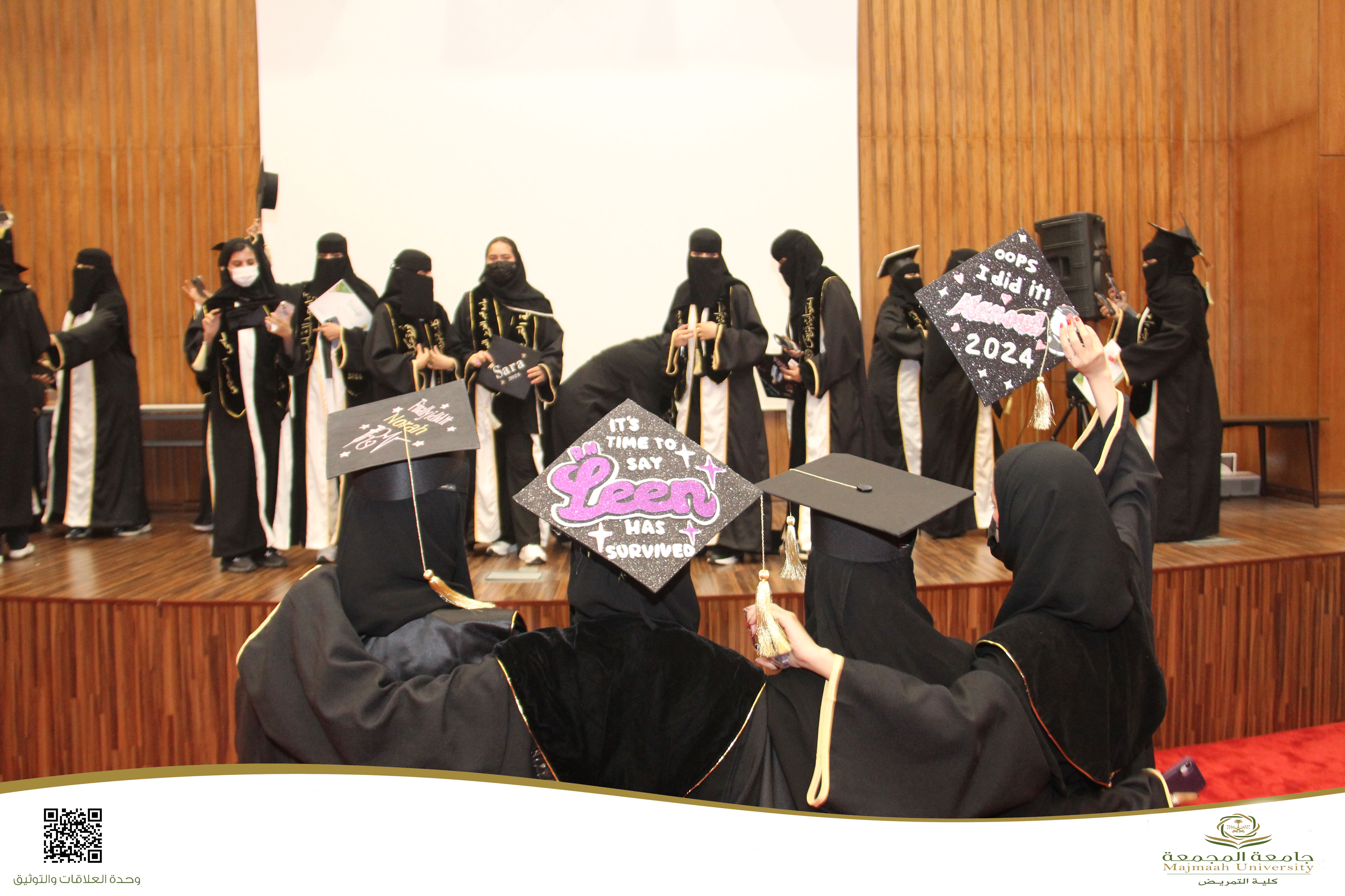 كلية التمريض تقيم حفل ختام الأنشطة