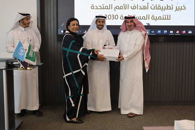 مركز سيفال ينفذ برنامج تدريب خبير تطبيقات أهداف الأمم المتحدة للتنمية المستدامة 2030 في نيوم