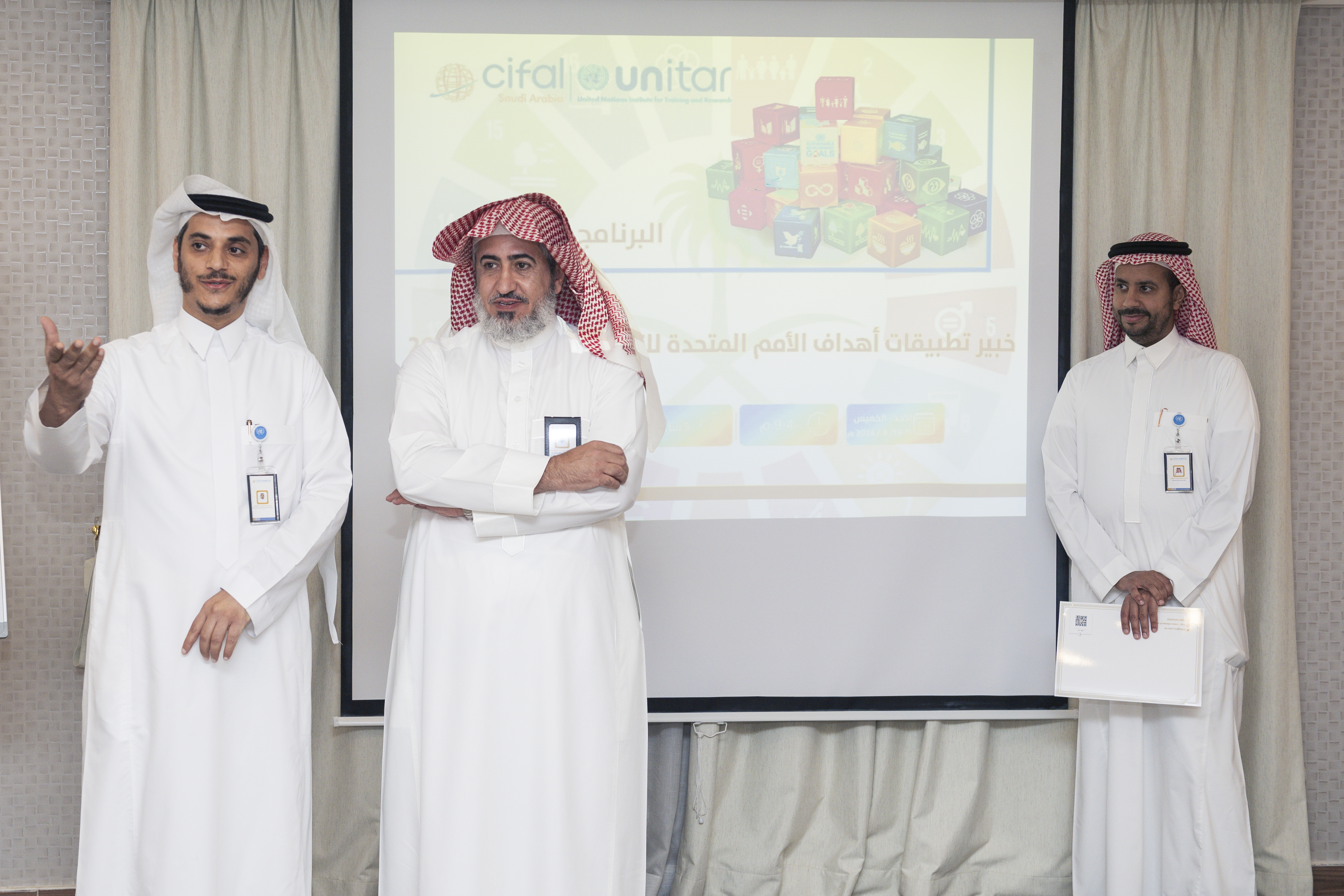 وكيل الجامعة للتنمية والاستثمار يرعى ختام برنامج خبير تطبيقات أهداف التنمية المستدامة ٢٠٣٠م